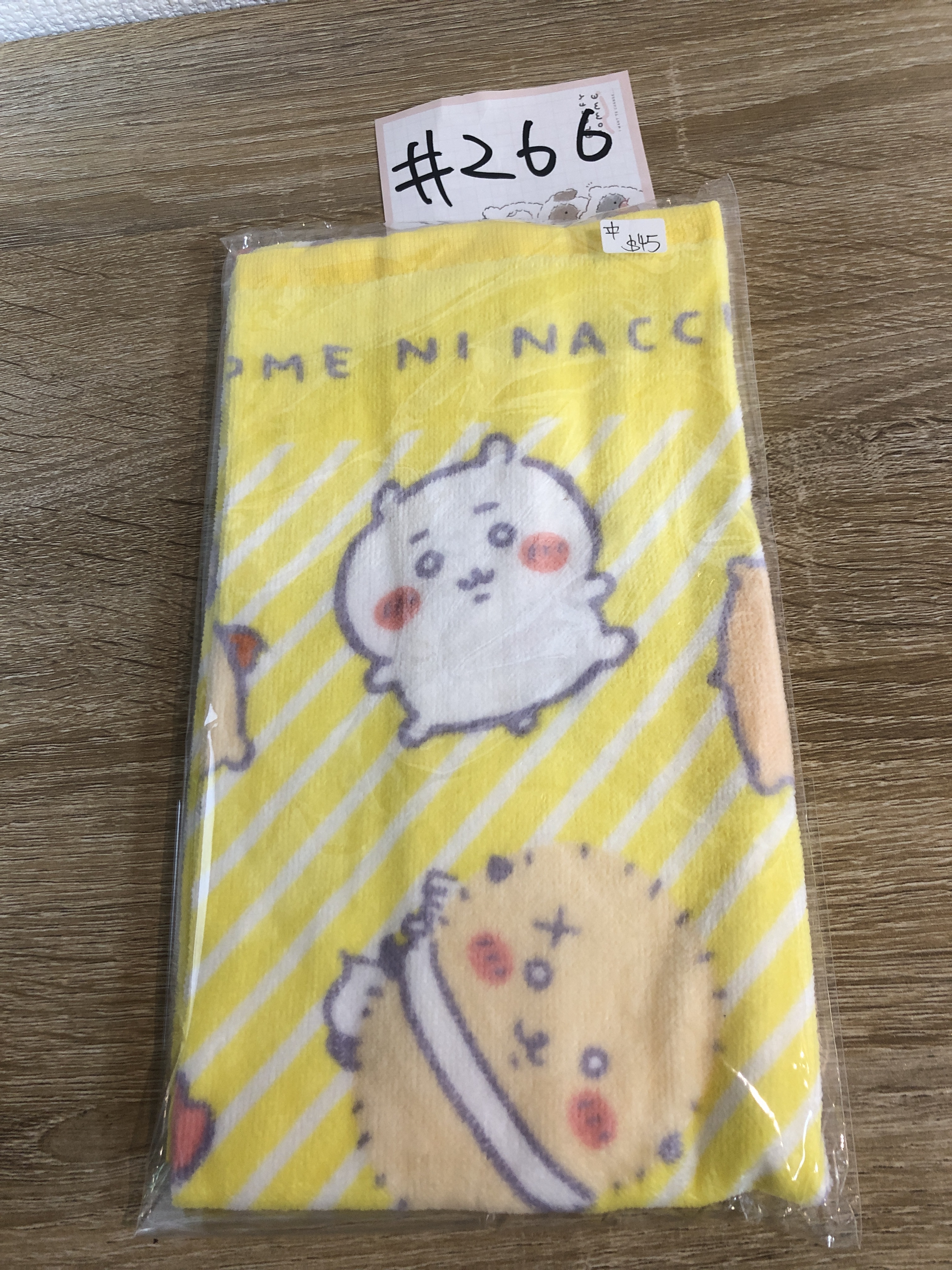 CHIIKAWA 毛巾 中#266