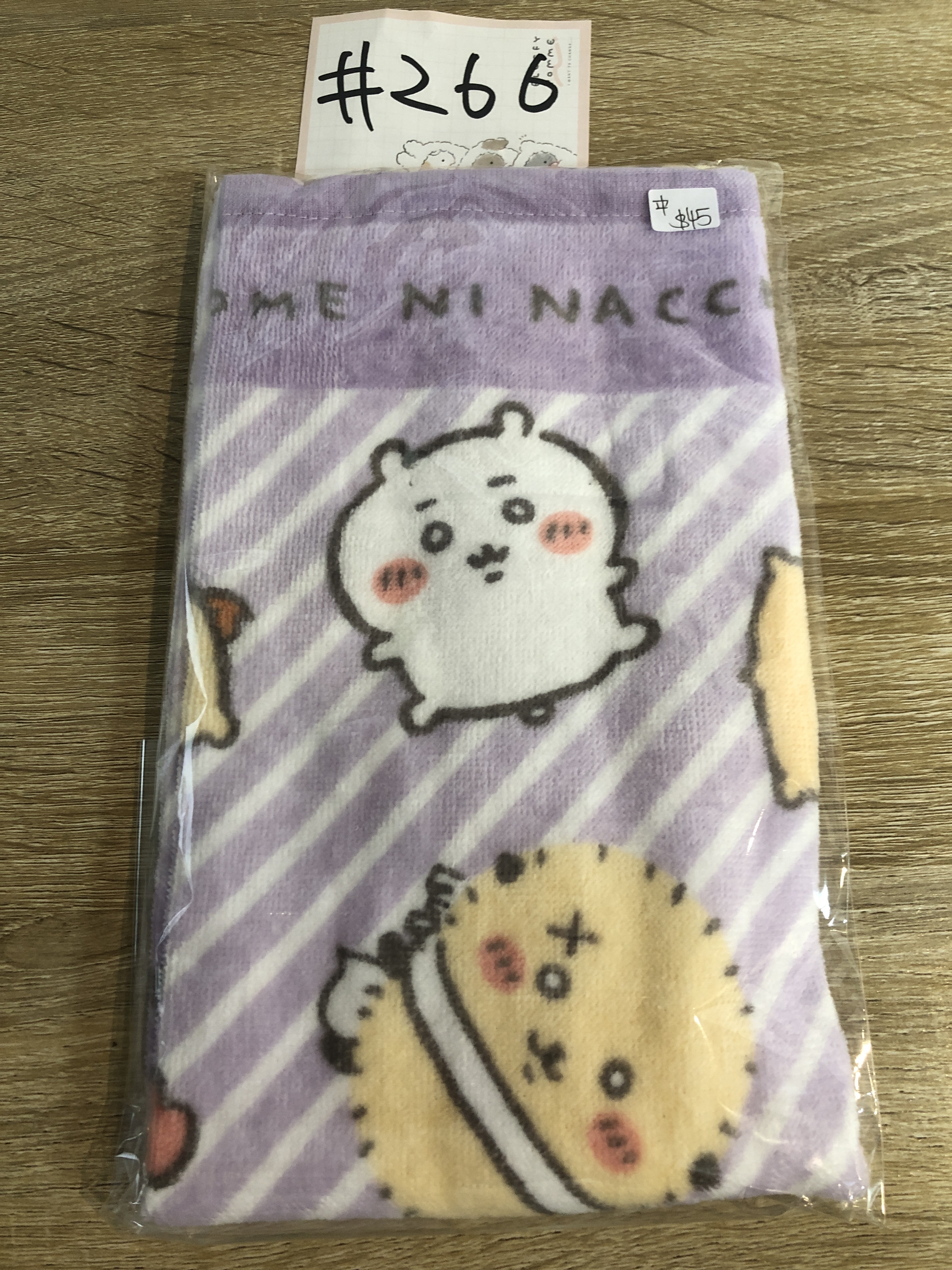 CHIIKAWA 毛巾 中#266