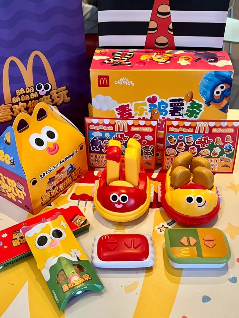 現貨 <這才是大人該玩的😍> 麥當勞 碰碰車 雞塊 薯條 玩具 玩具車