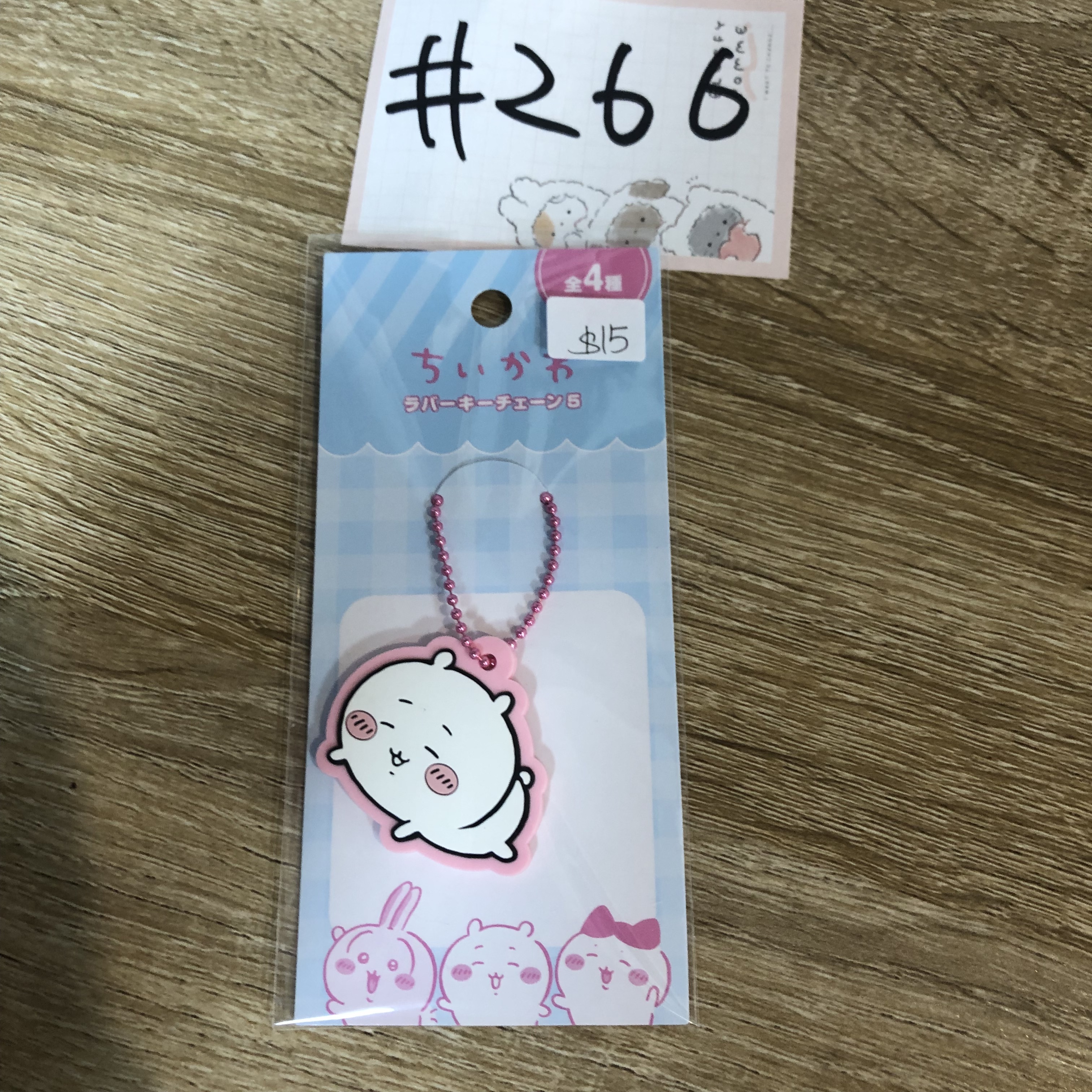 CHIIKAWA 小可愛  掛件#266