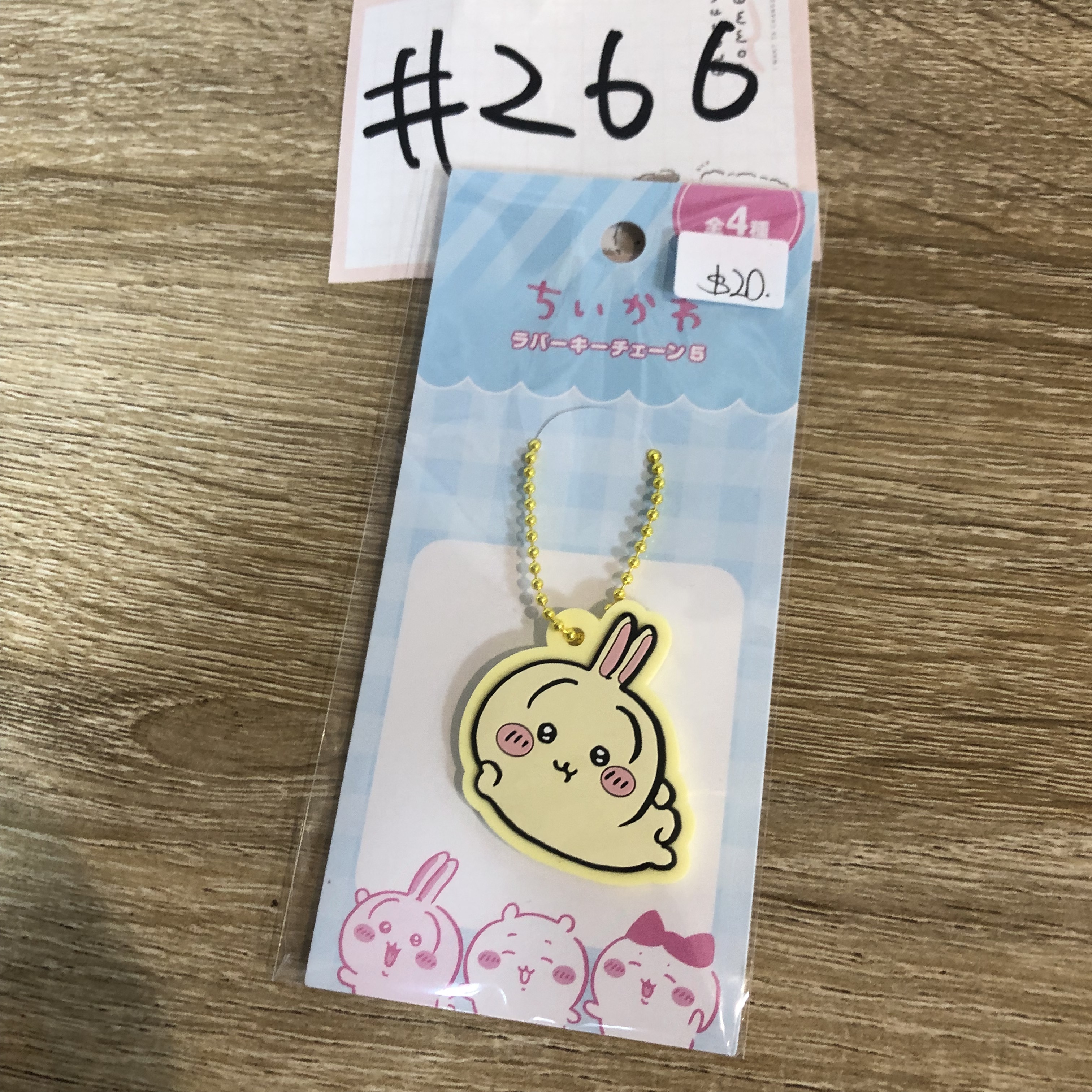 CHIIKAWA 兔兔 掛件#266