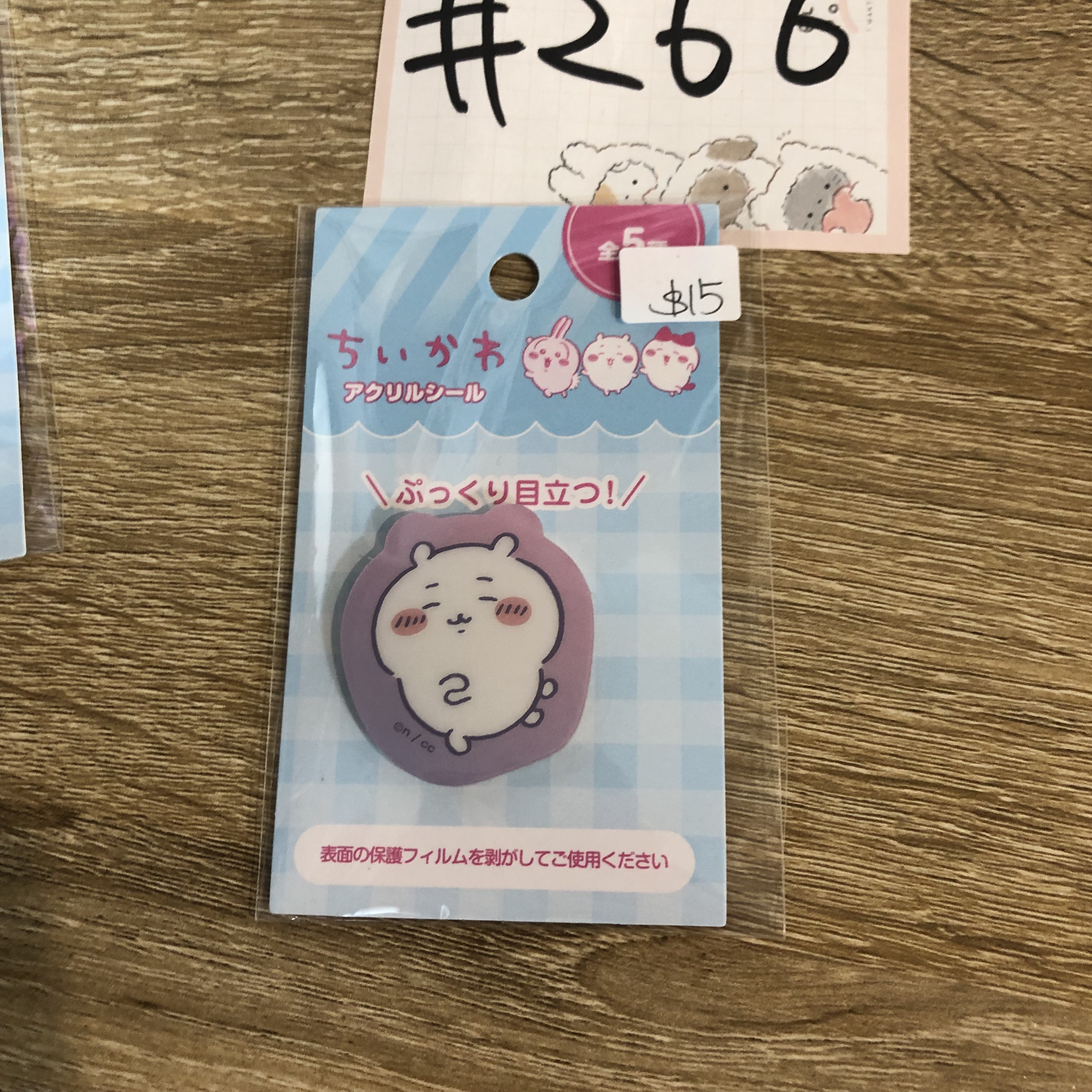 CHIIKAWA 小可愛 膠牌#266