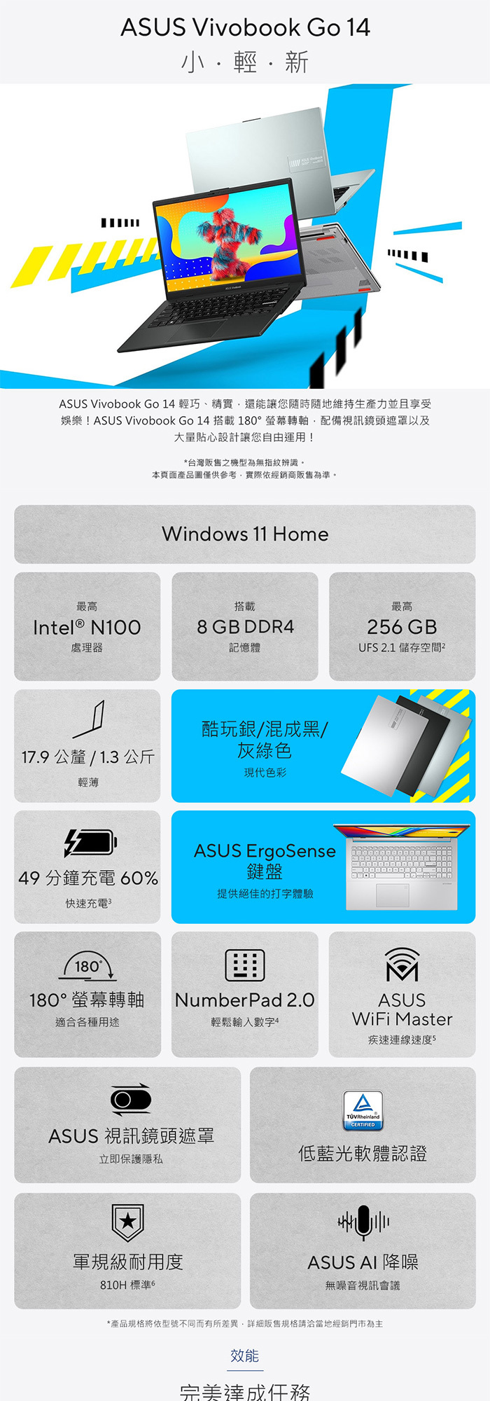 E1404GA-0121KN100效能