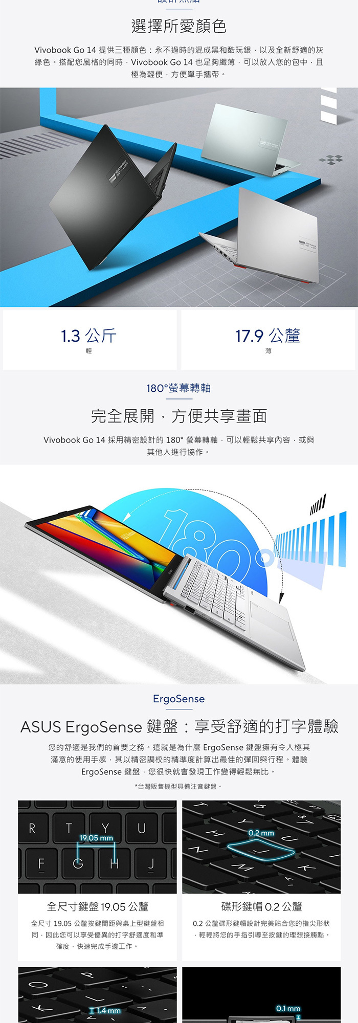 E1404GA-0121KN100翻轉螢幕