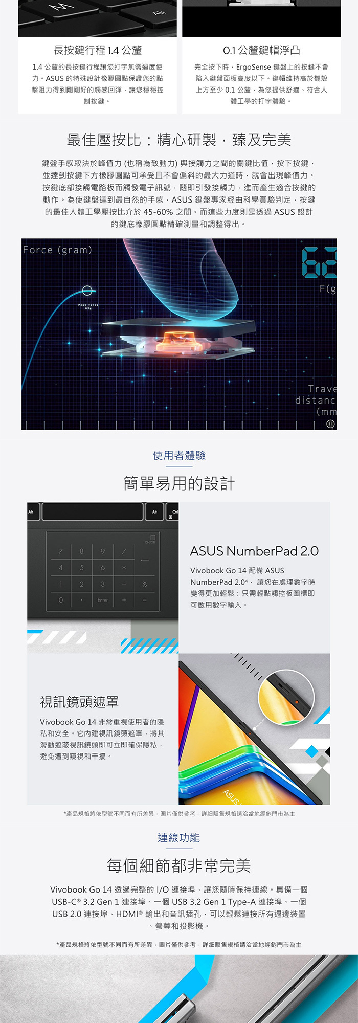 E1404GA-0121KN100鍵盤設計