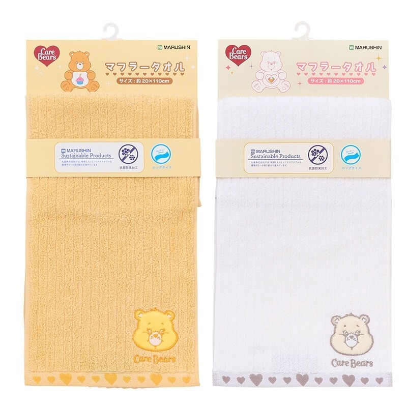 carebears限定長毛巾