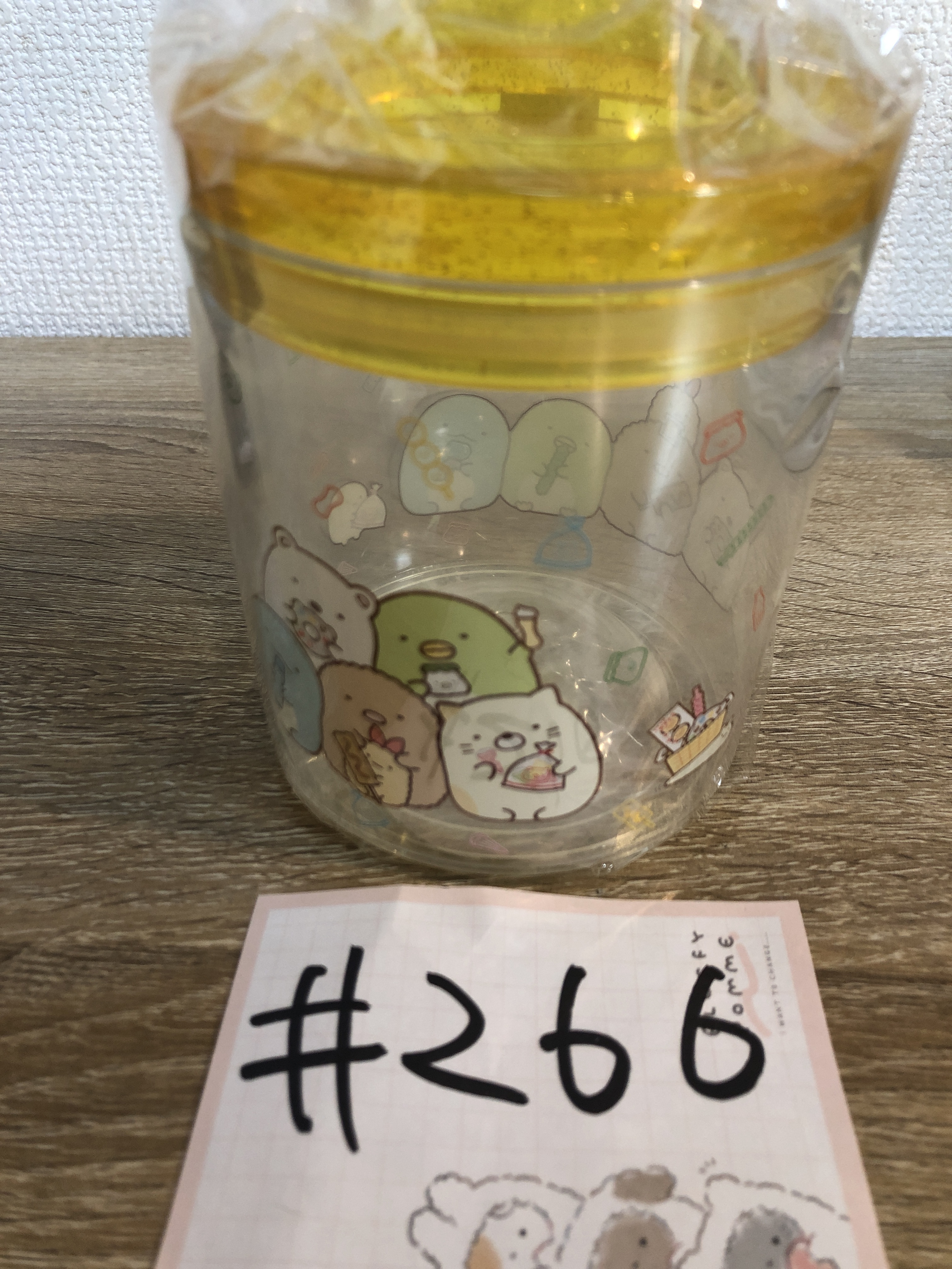 角落生物 收納樽#266