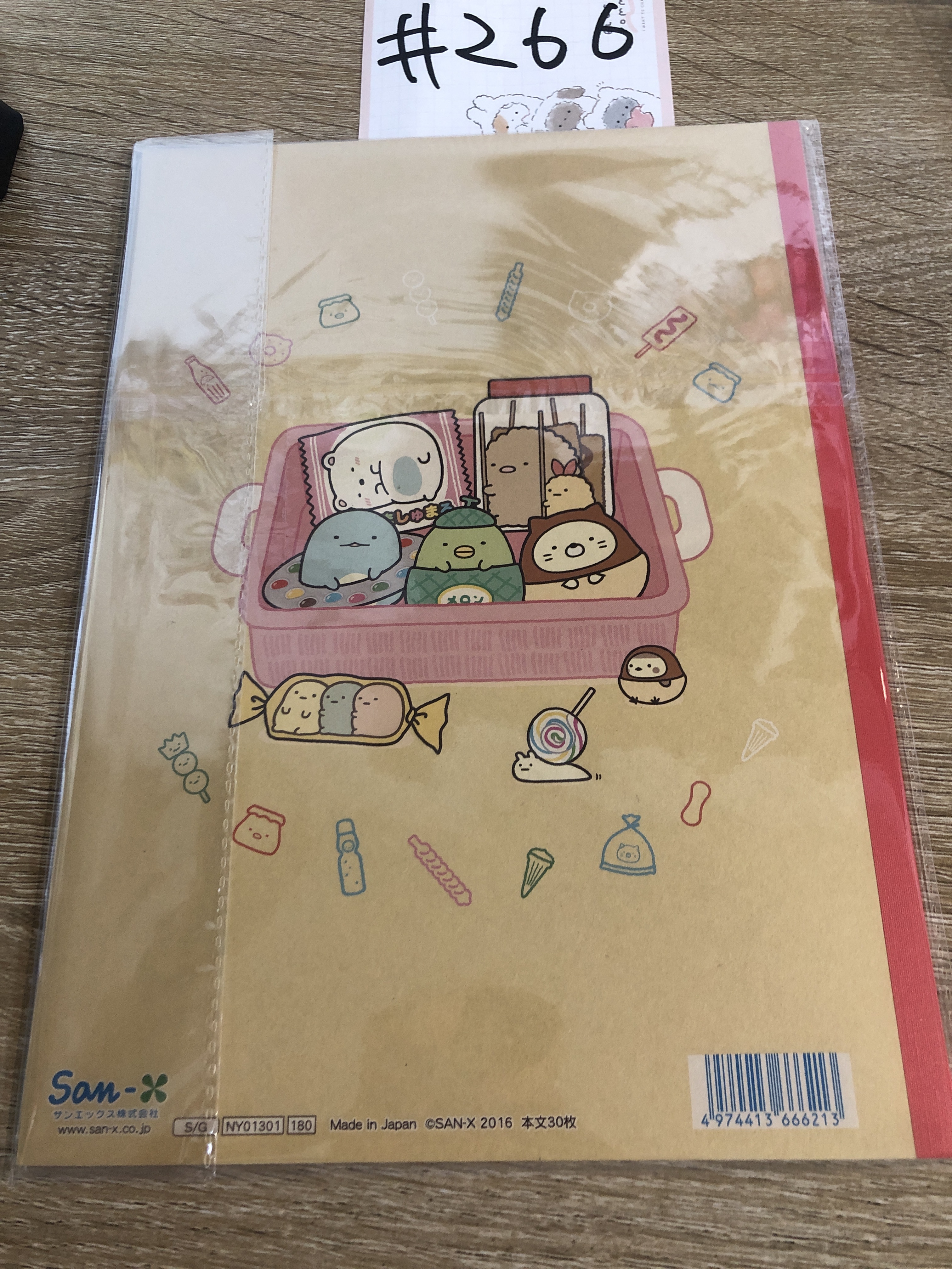 角落生物 NOTEBOOK#266