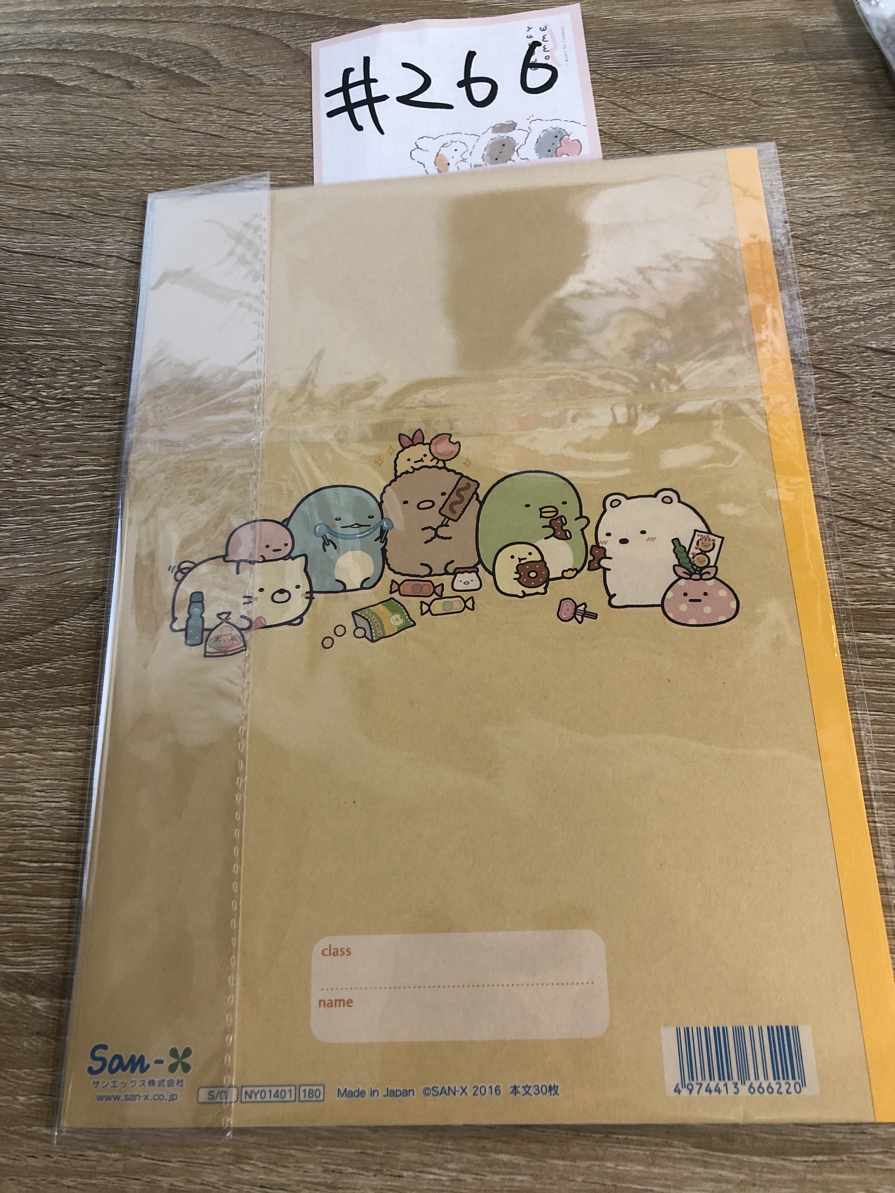 角落生物 NOTEBOOK#266