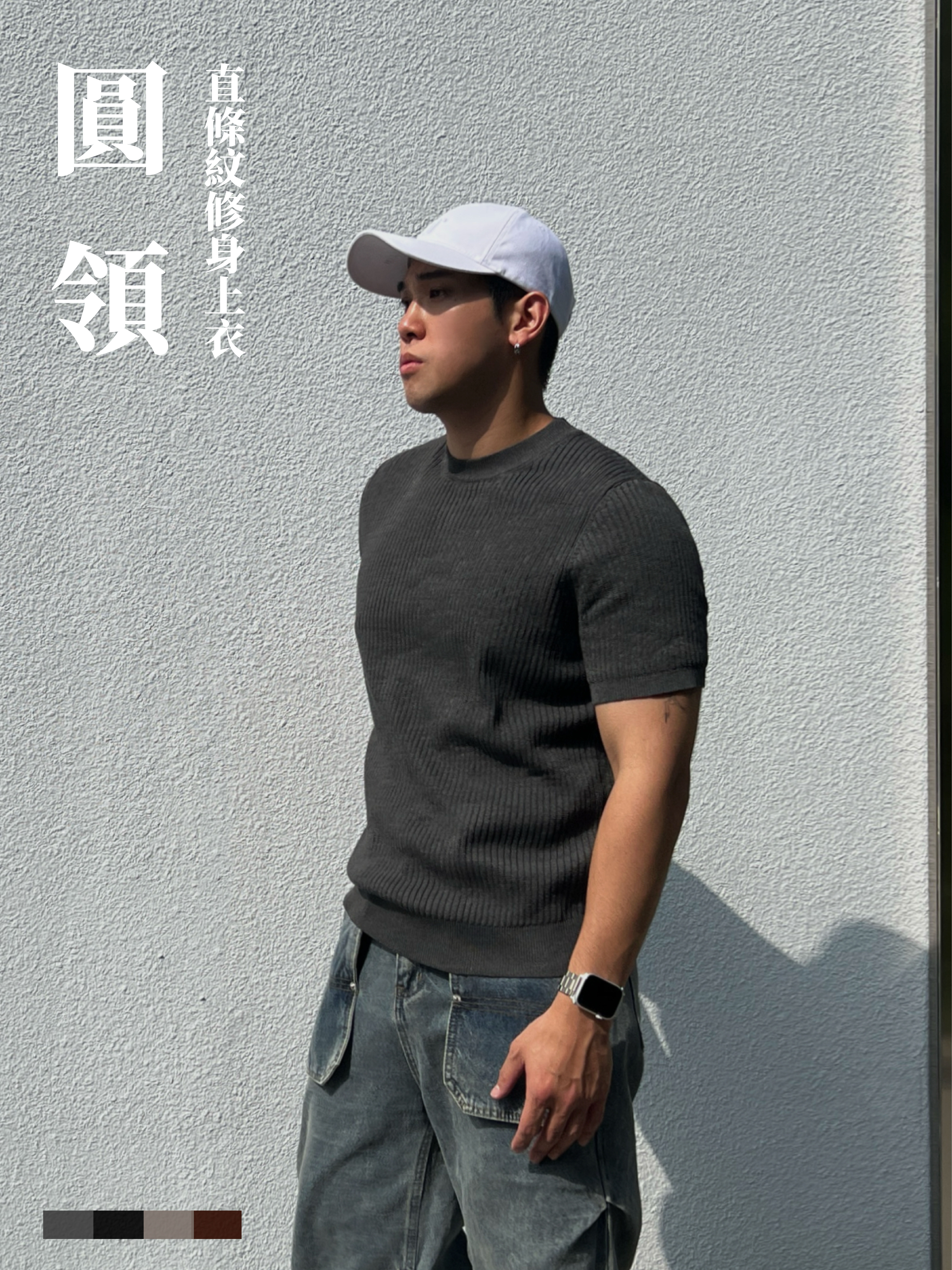 [1atm] 圓領-直條紋修身上衣