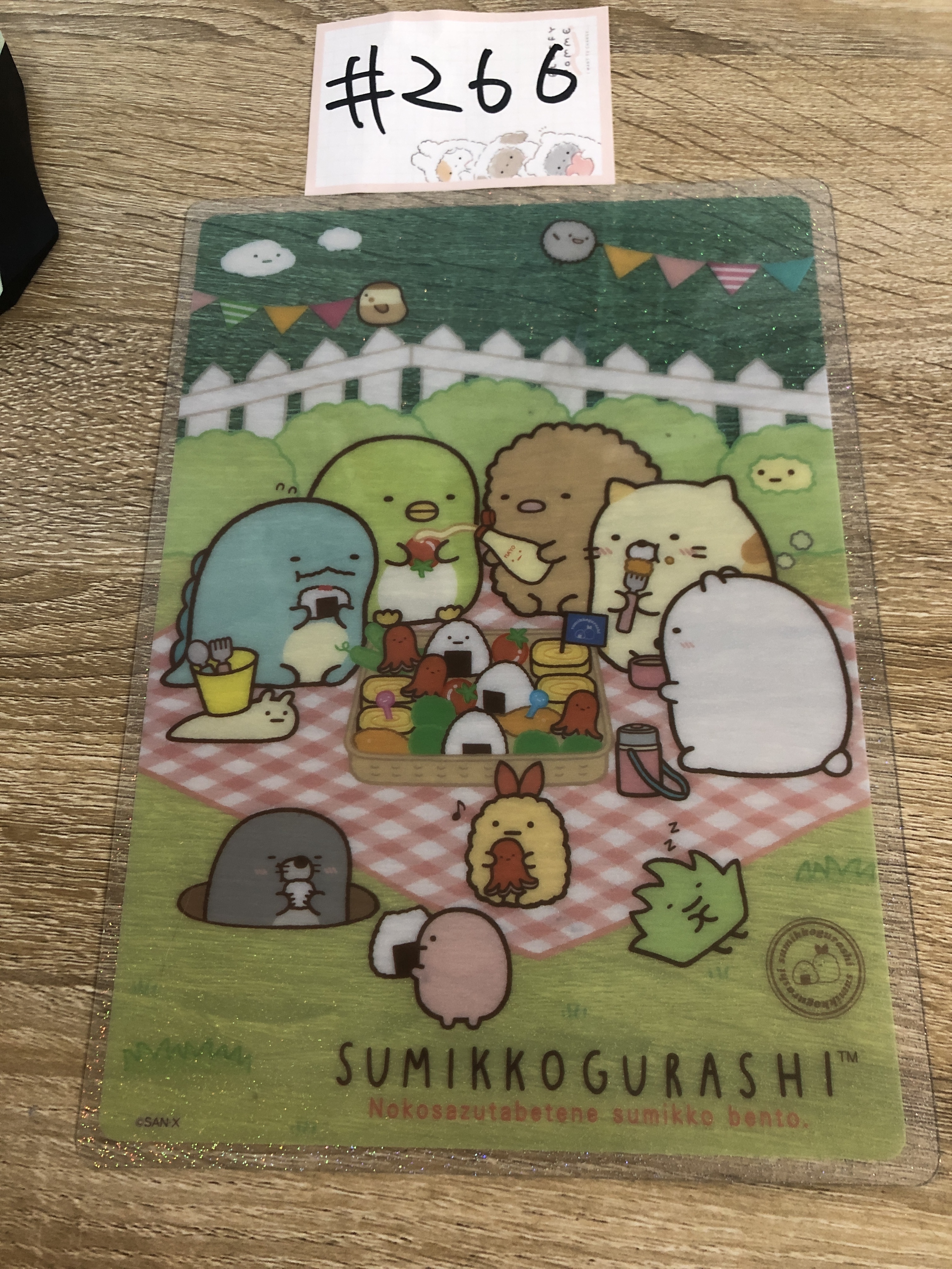 角落生物 大膠卡#266