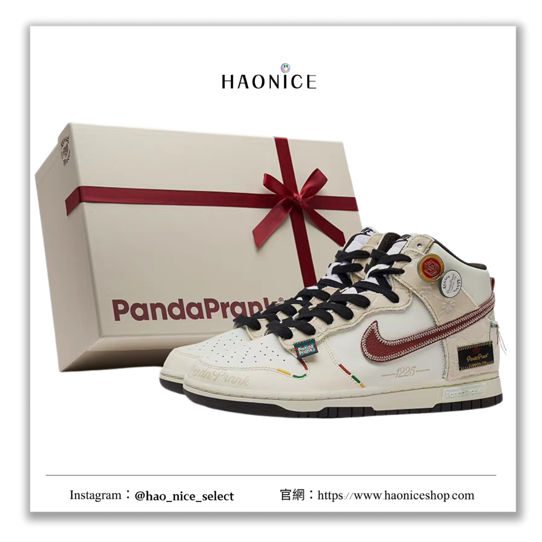 【HAO NICE 】熊貓惡作劇系列 ❗️配合FAKEBUSTERS驗鞋 ❗️ Nike Dunk Hig 冬夢奇緣系列 櫥窗外訂製 高筒聖誕節禮物潮流球鞋❤️