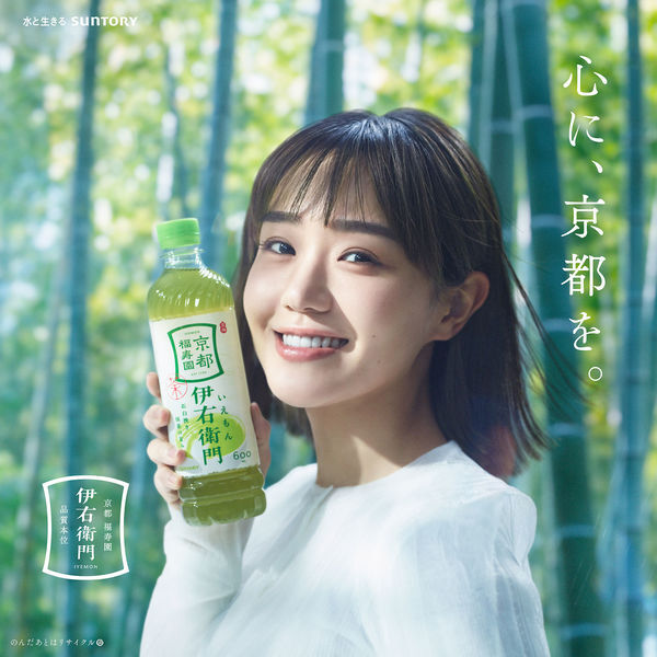 日本 三多利 伊右衛門 綠茶 600ml