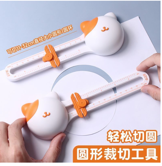 切圆器 360度圆形切割器