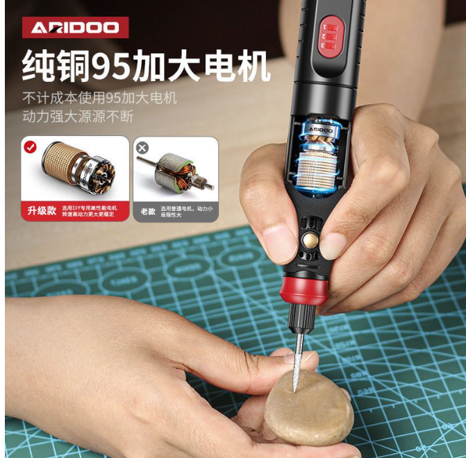 创一锂电电磨机 35W三档 充电无线款 +231件套