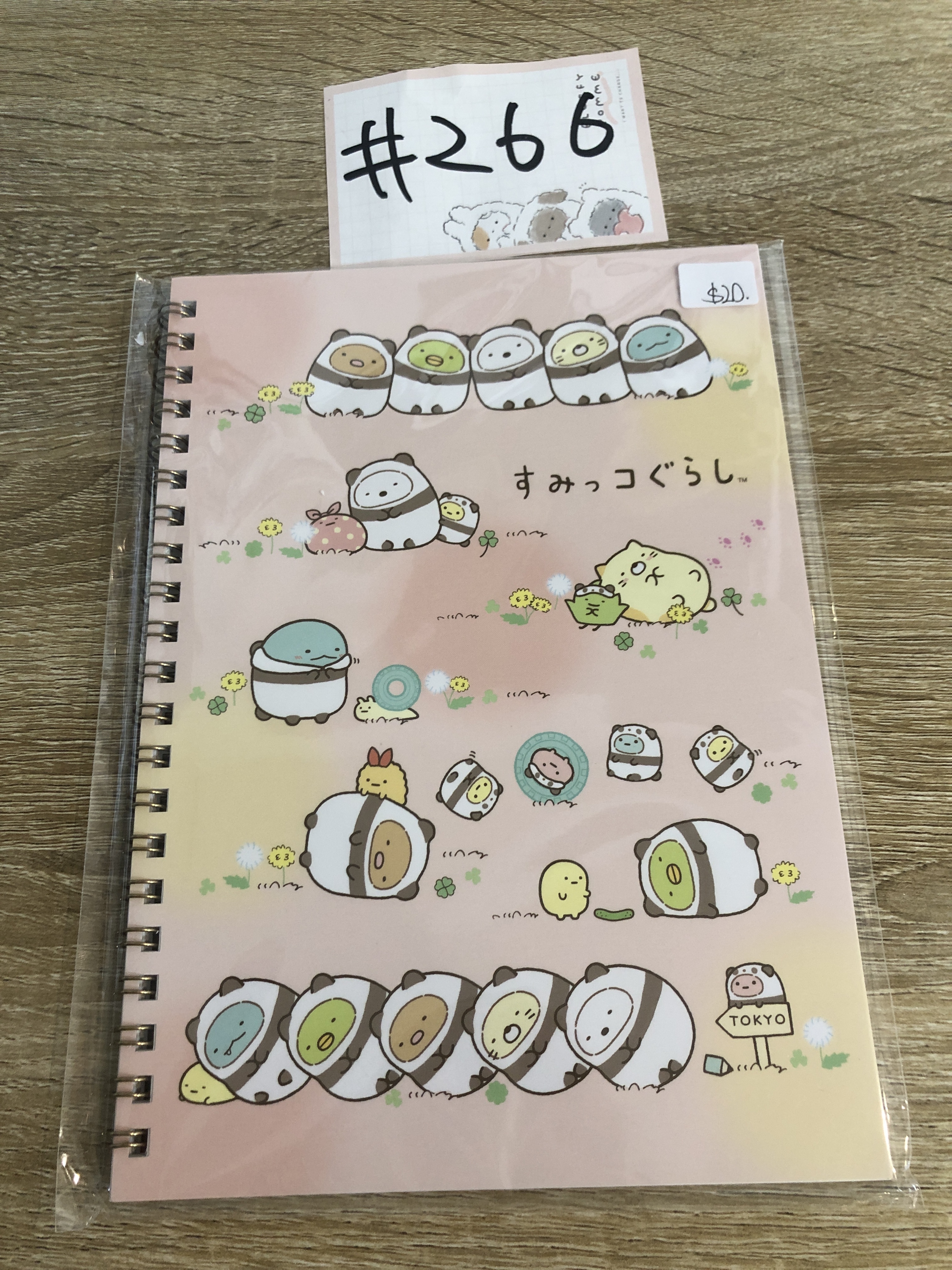 角落生物 NOTEBOOK#266