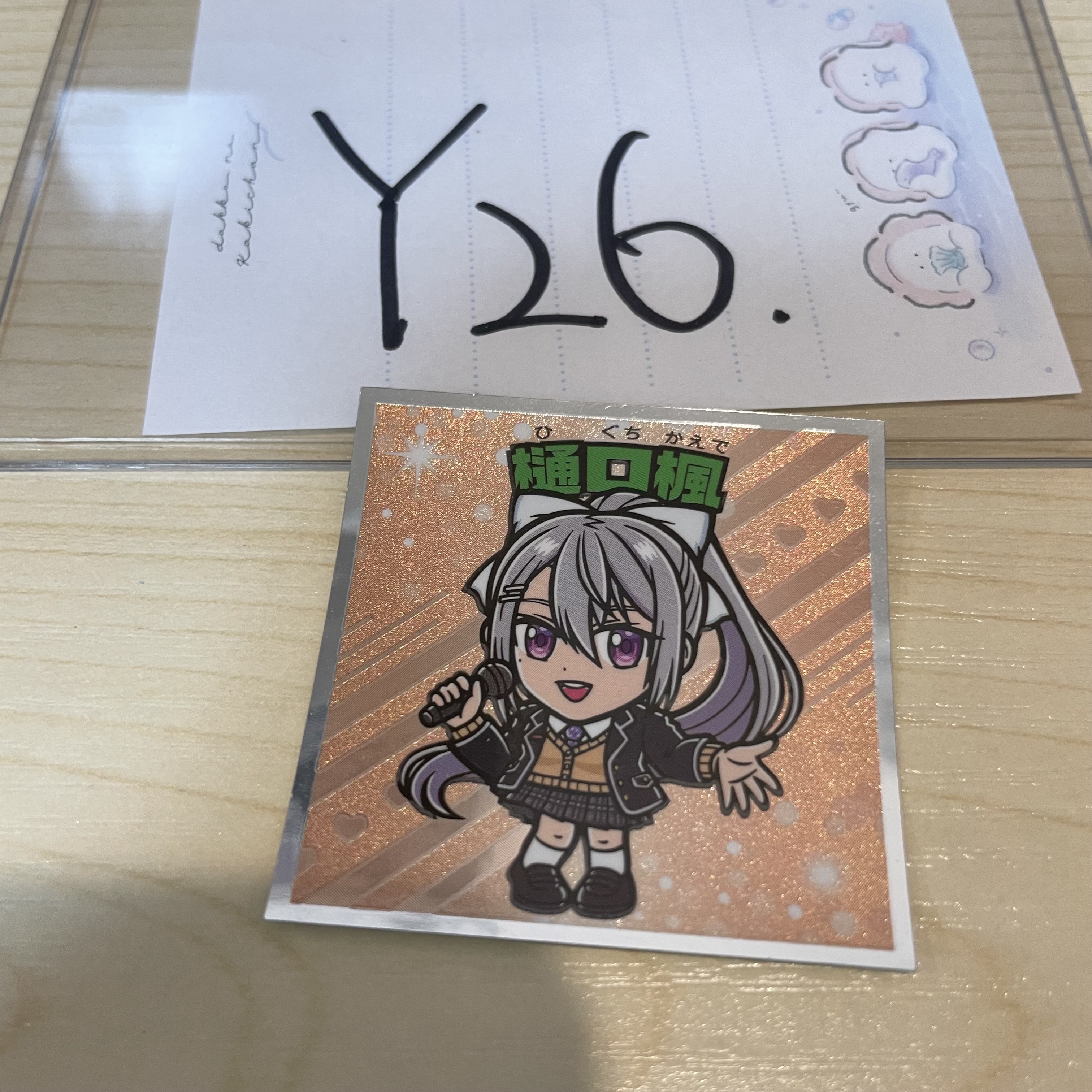 彩虹社 樋口 貼紙                                      Y26