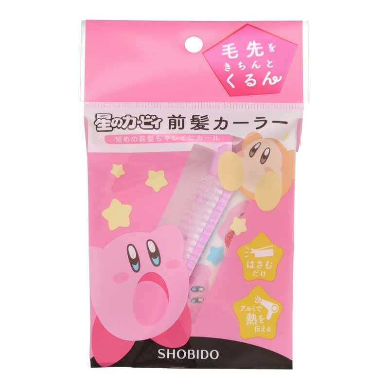 星之卡比瀏海髮捲器