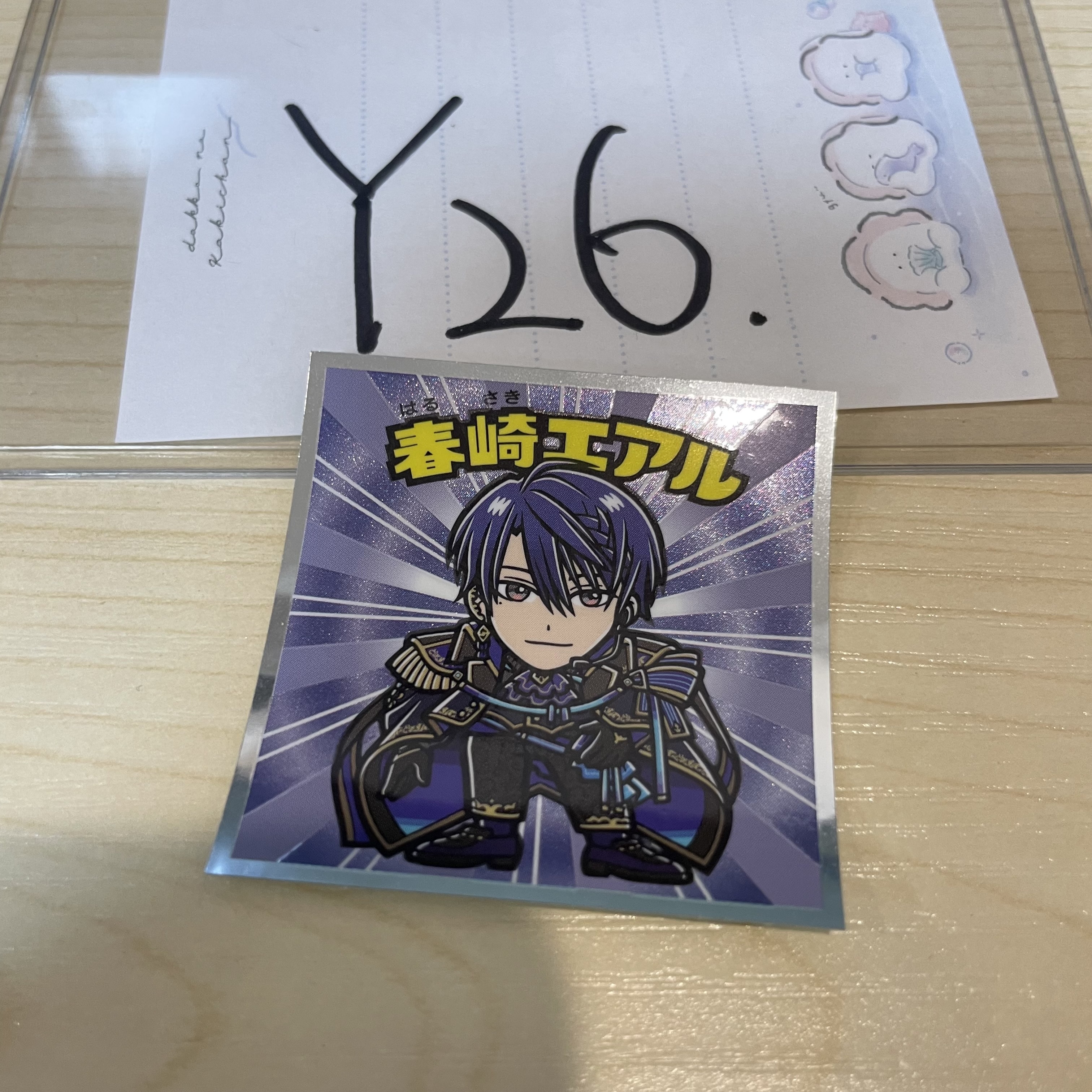 彩虹社 春崎 貼紙                                      Y26