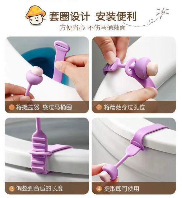 懒人 马桶提盖器 掀起马桶盖把手 卫生防脏手