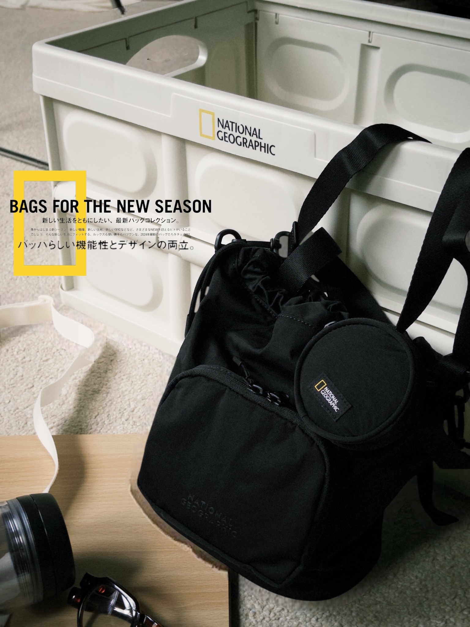 |加碼折扣🔥|National Geographic® 輕質4L 2way水桶包