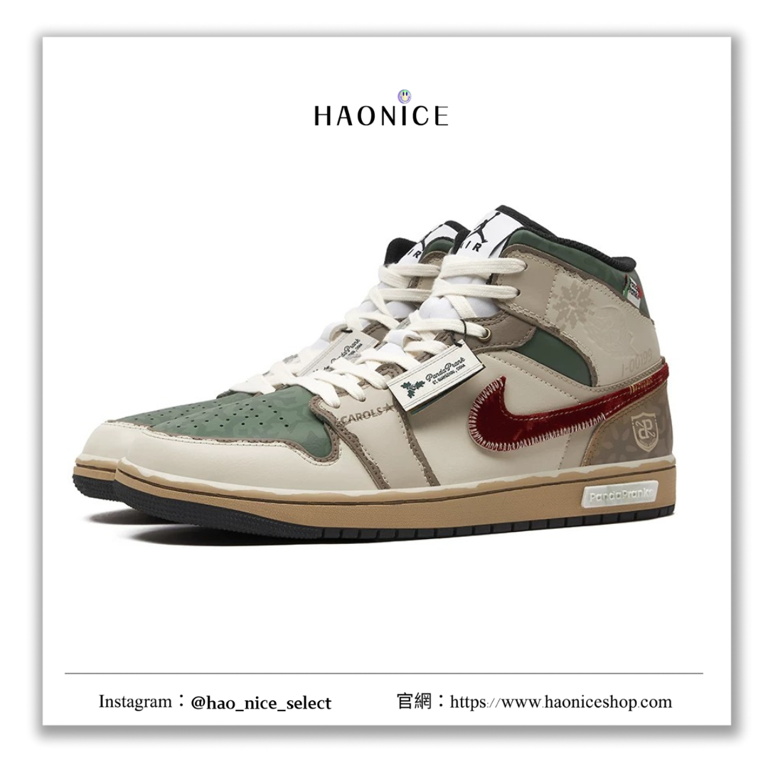 【HAO NICE 】熊貓惡作劇系列 ❗️配合FAKEBUSTERS驗鞋 ❗️Air Jordan 1 Mid 聖誕節禮物冬夢奇緣系列 長青訂製 中筒復古球鞋❤️