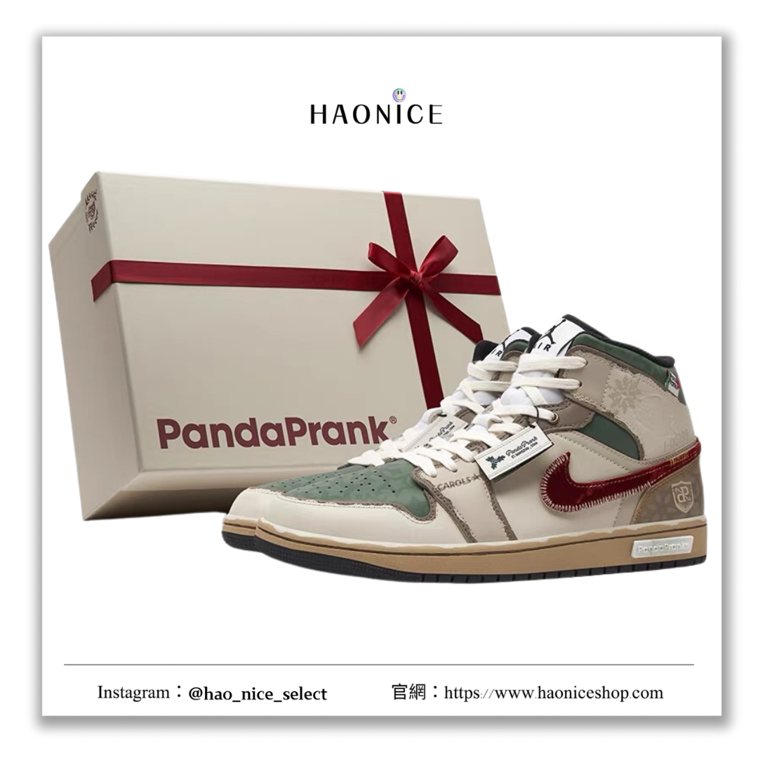 【HAO NICE 】熊貓惡作劇系列 ❗️配合FAKEBUSTERS驗鞋 ❗️Air Jordan 1 Mid 聖誕節禮物冬夢奇緣系列 長青訂製 中筒復古球鞋❤️