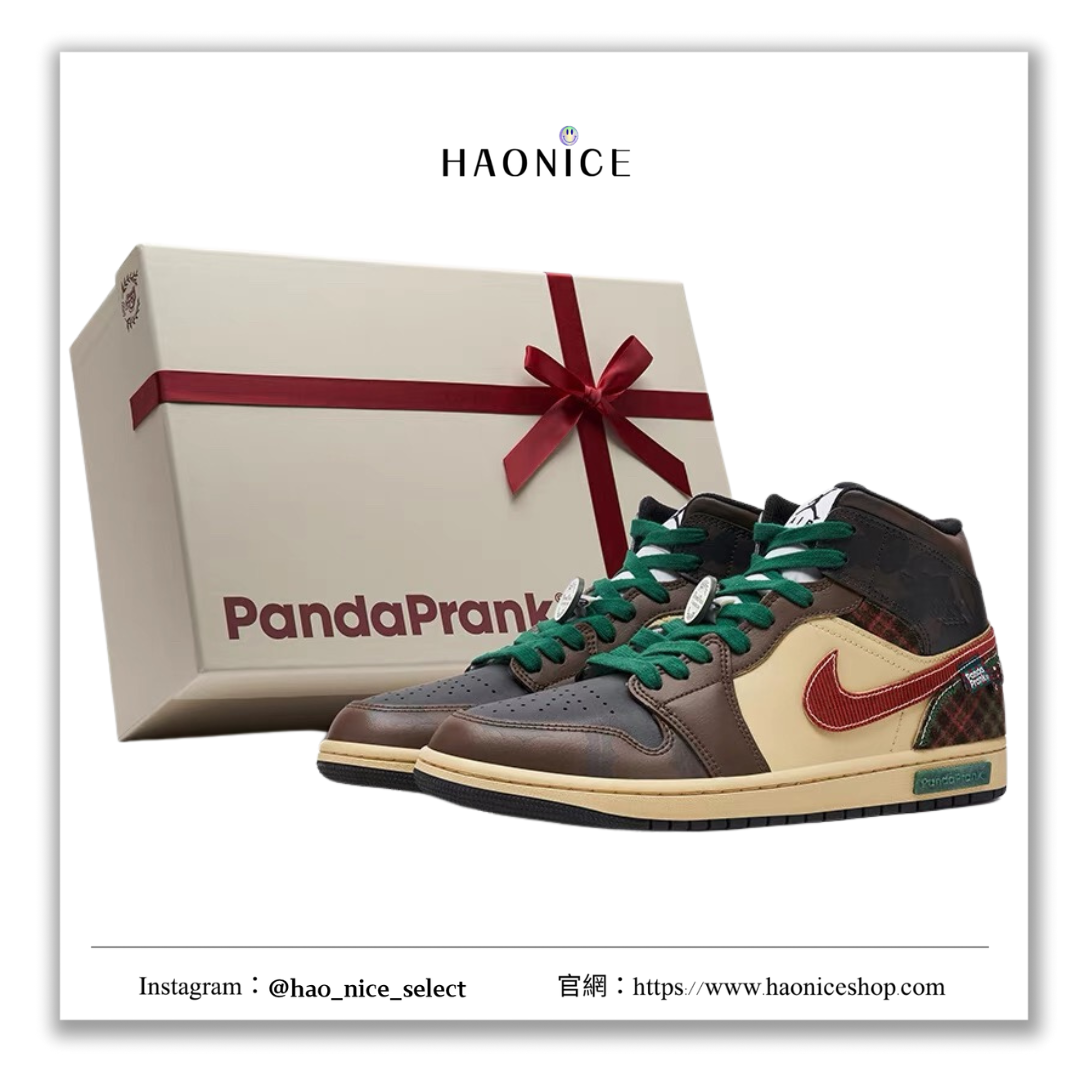 【HAO NICE 】熊貓惡作劇系列 ❗️配合FAKEBUSTERS驗鞋 ❗️Air Jordan 1 Mid冬夢奇緣系列 冬青訂製 中筒復古聖誕節禮物樣式球鞋❤️