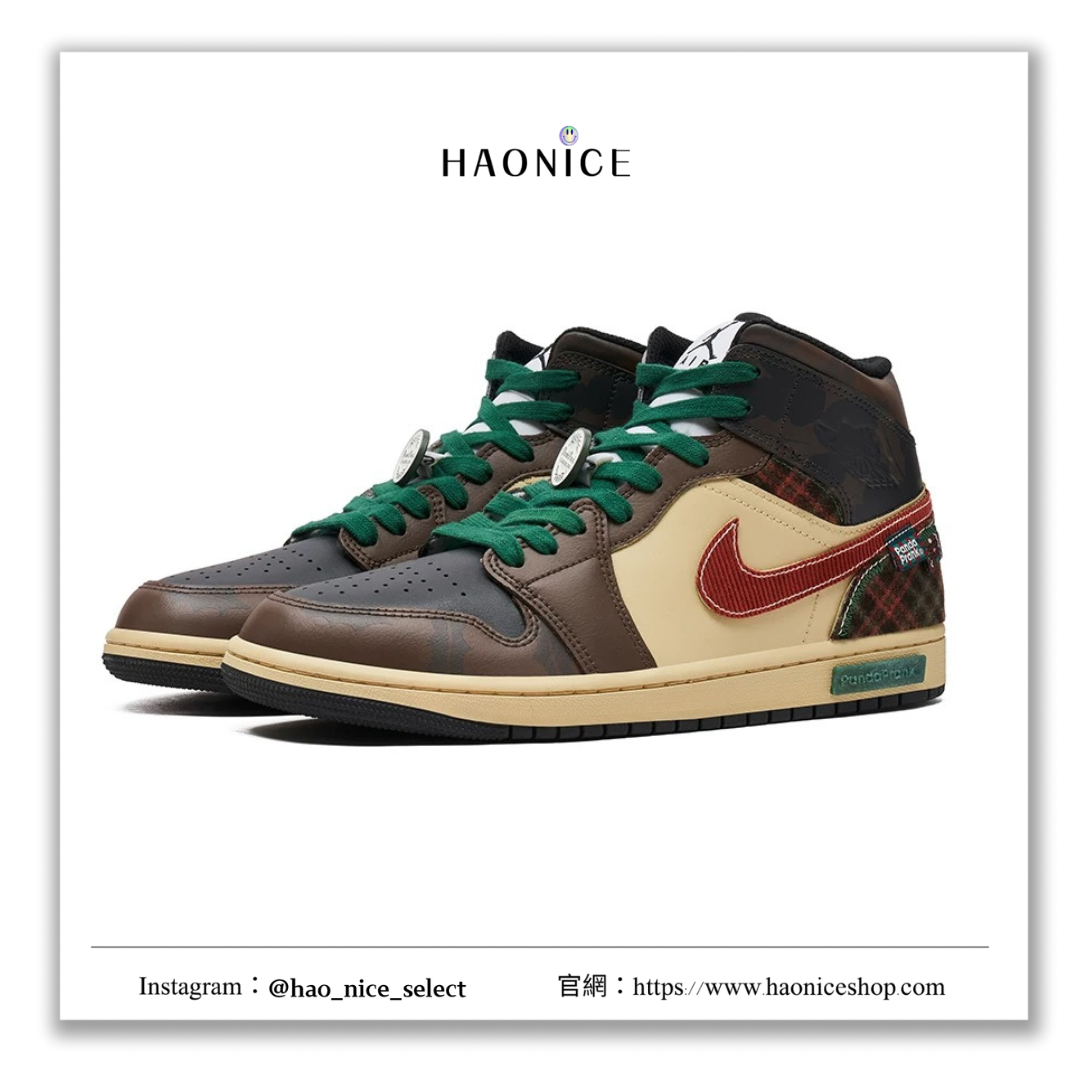 【HAO NICE 】熊貓惡作劇系列 ❗️配合FAKEBUSTERS驗鞋 ❗️Air Jordan 1 Mid冬夢奇緣系列 冬青訂製 中筒復古聖誕節禮物樣式球鞋❤️