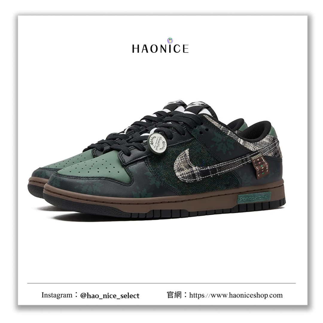 【HAO NICE 】熊貓惡作劇系列 ❗️配合FAKEBUSTERS驗鞋 ❗️Nike Dunk Low冬夢奇緣系列 森林夜曲訂製 低筒聖誕禮物潮流板鞋❤️