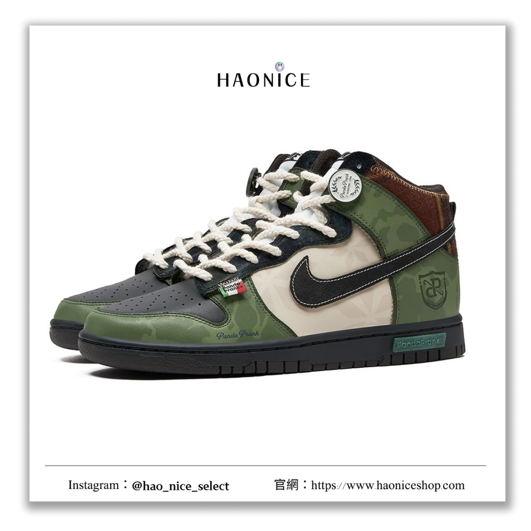 【HAO NICE 】熊貓惡作劇系列 ❗️配合FAKEBUSTERS驗鞋 ❗️Nike Dunk High 冬夢奇緣系列 霜後花園訂製 高筒聖誕節禮物樣式球鞋❤️