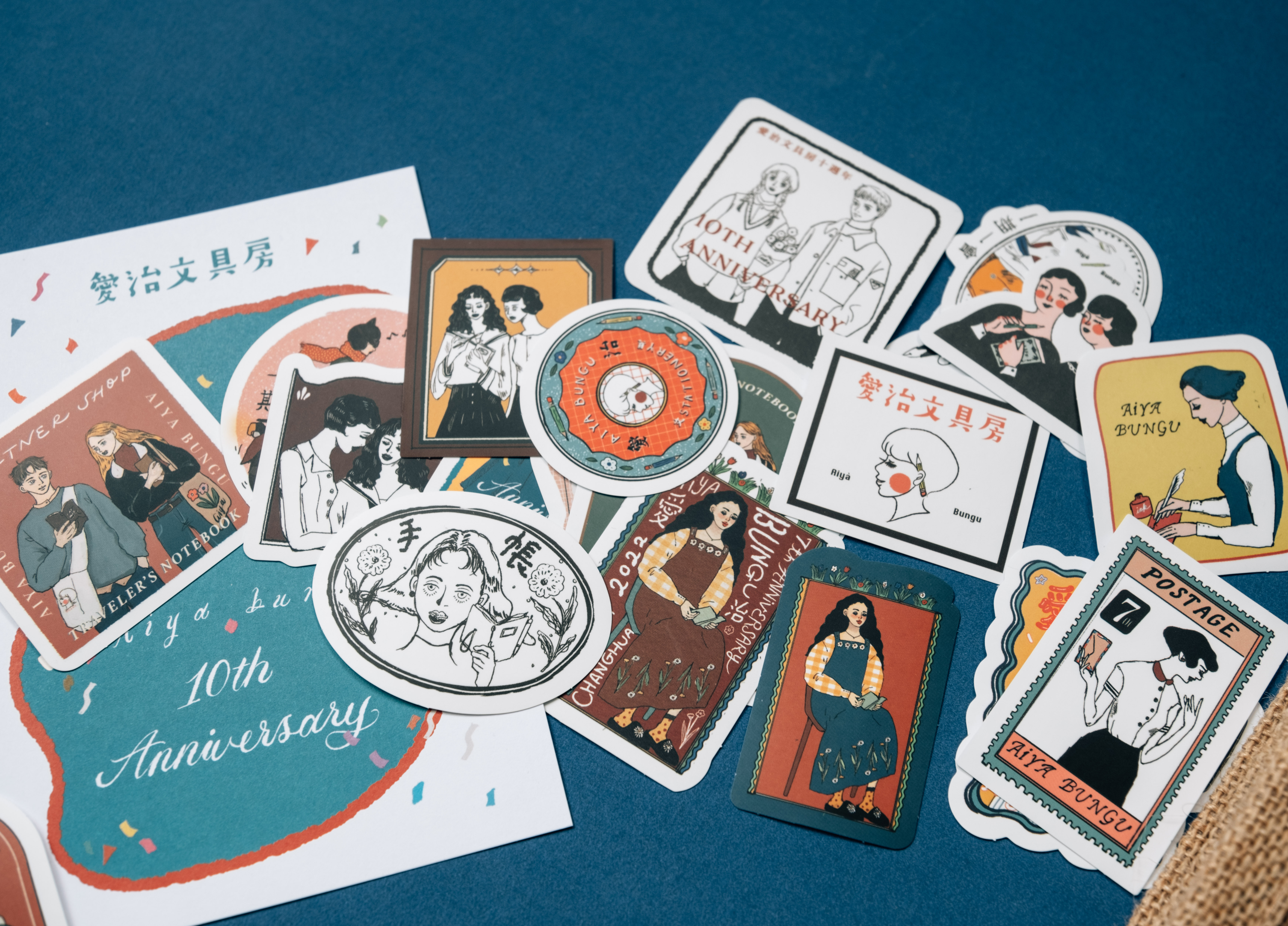 愛治文具房十週年紀念貼紙組