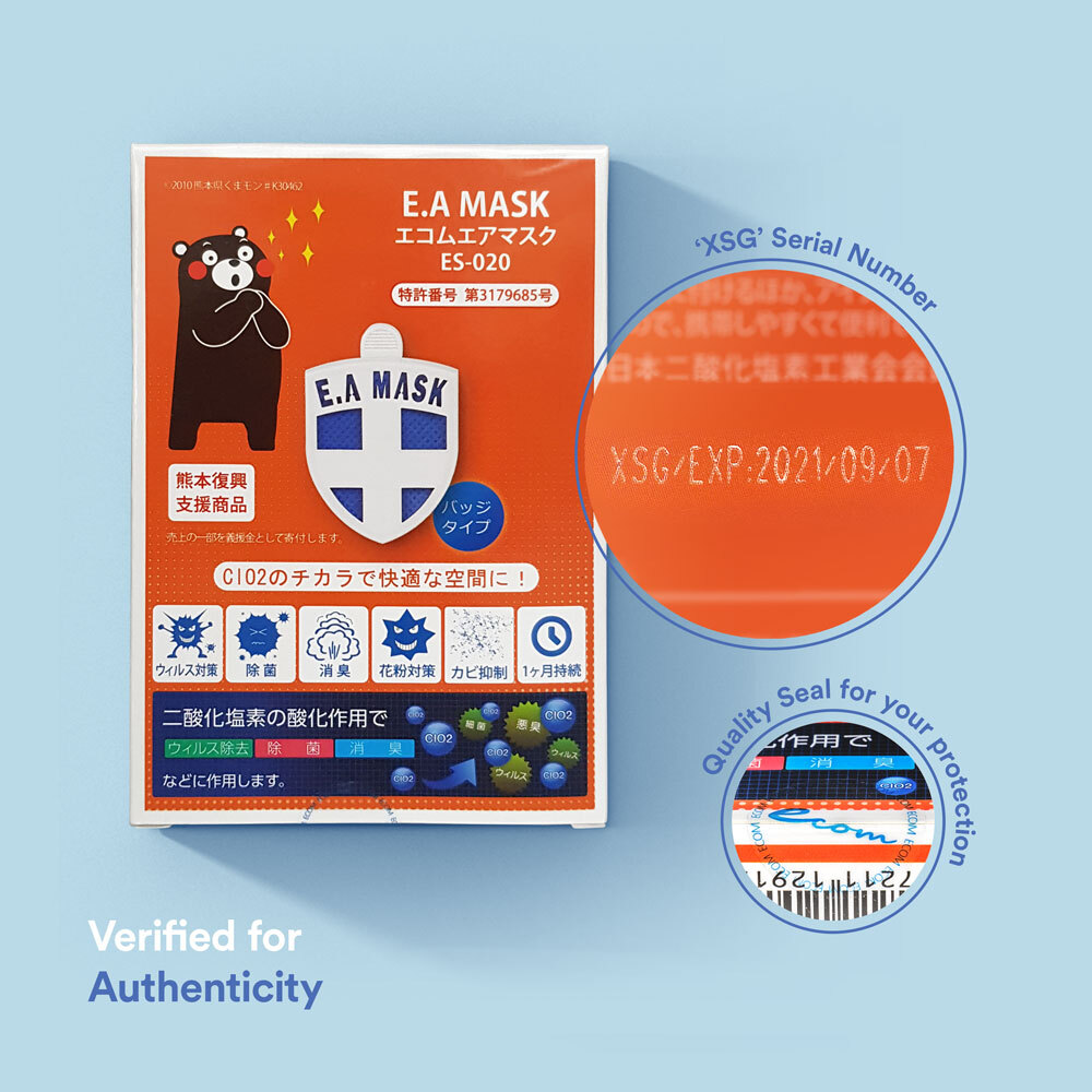 E.A Mask Ecom Air Mask - Blue