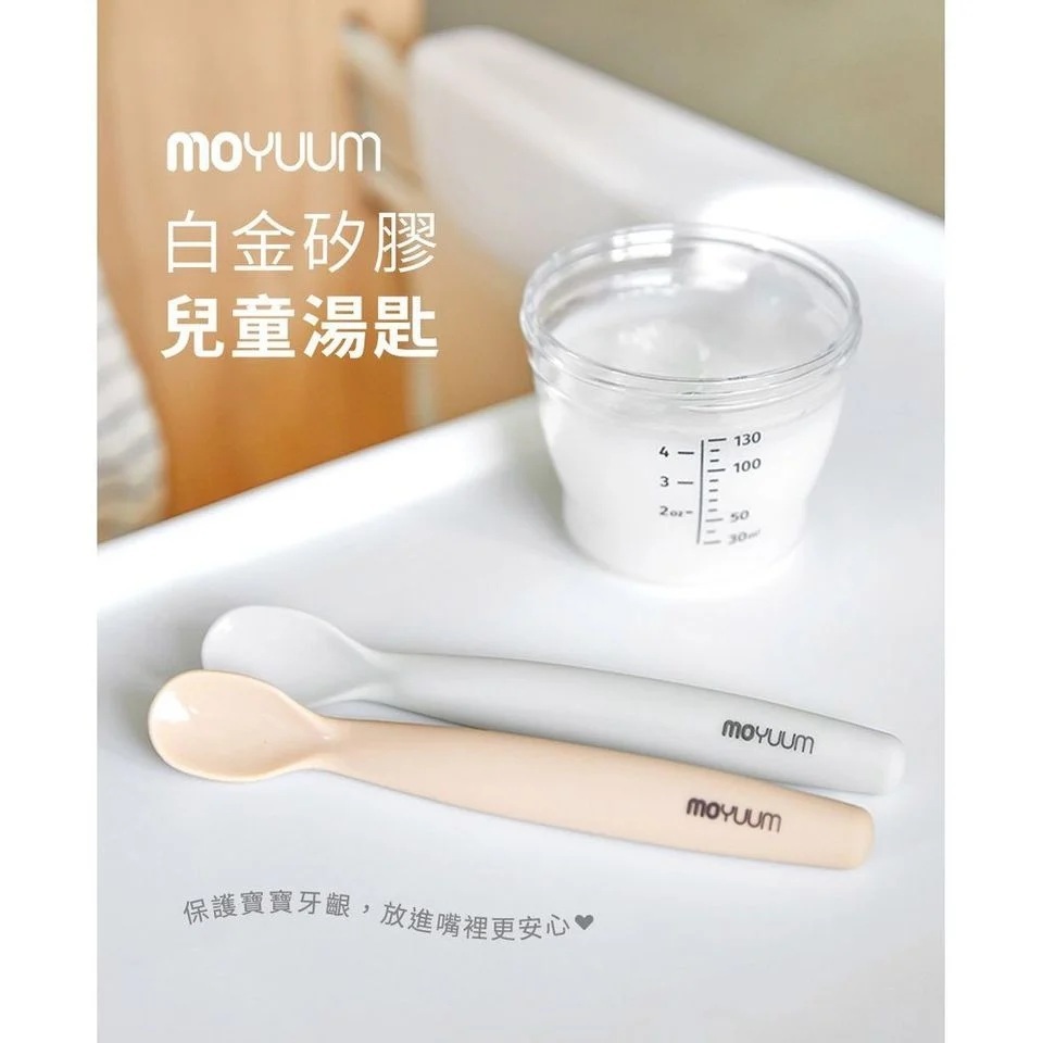 【MOYUUM】Premium Platinum Silicone Baby Food Spoon Set with Case (Sage & Gray)