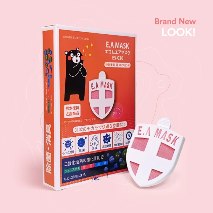 E.A Mask Ecom Air Mask - Pink