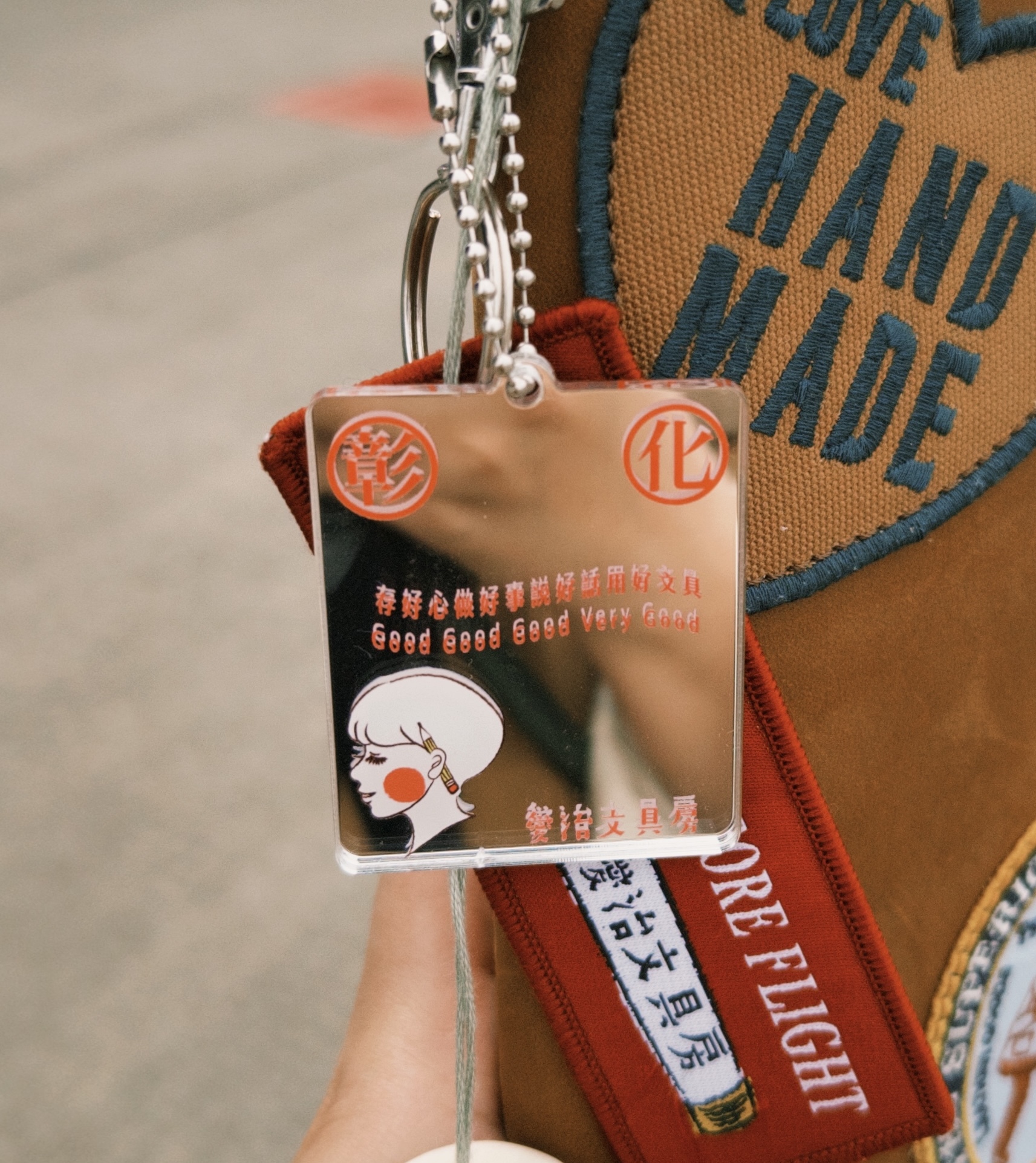 愛治10週年紀念 復古鏡子吊飾 存好心做好事說好話用好文具｜愛治文具房