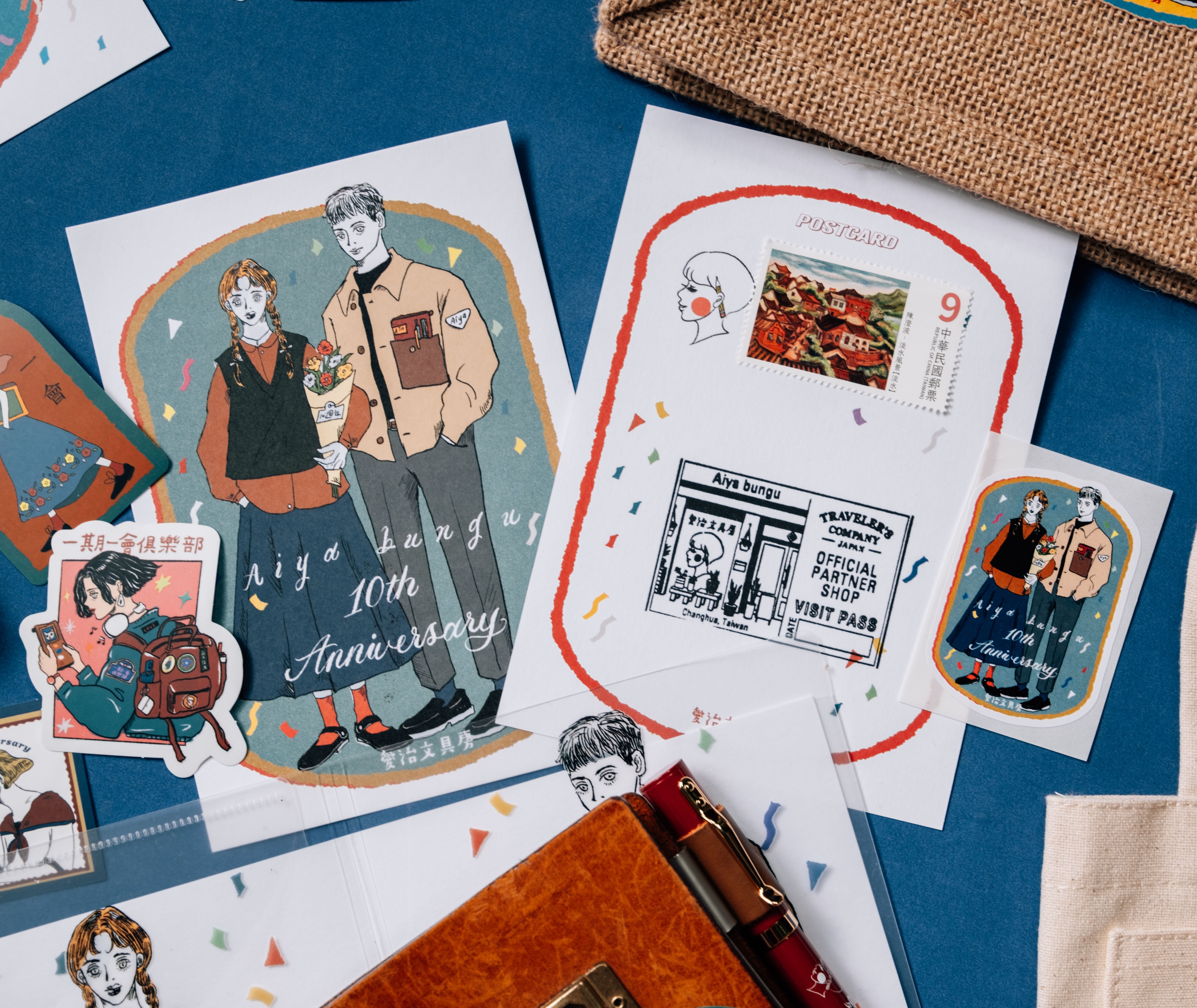 愛治10週年紀念 明信片｜愛治文具房