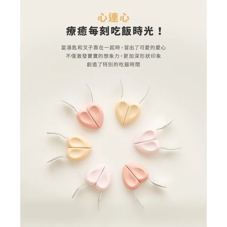 【MOYUUM】Stainless Steel Baby Spoon & Fork Set (Terracotta)