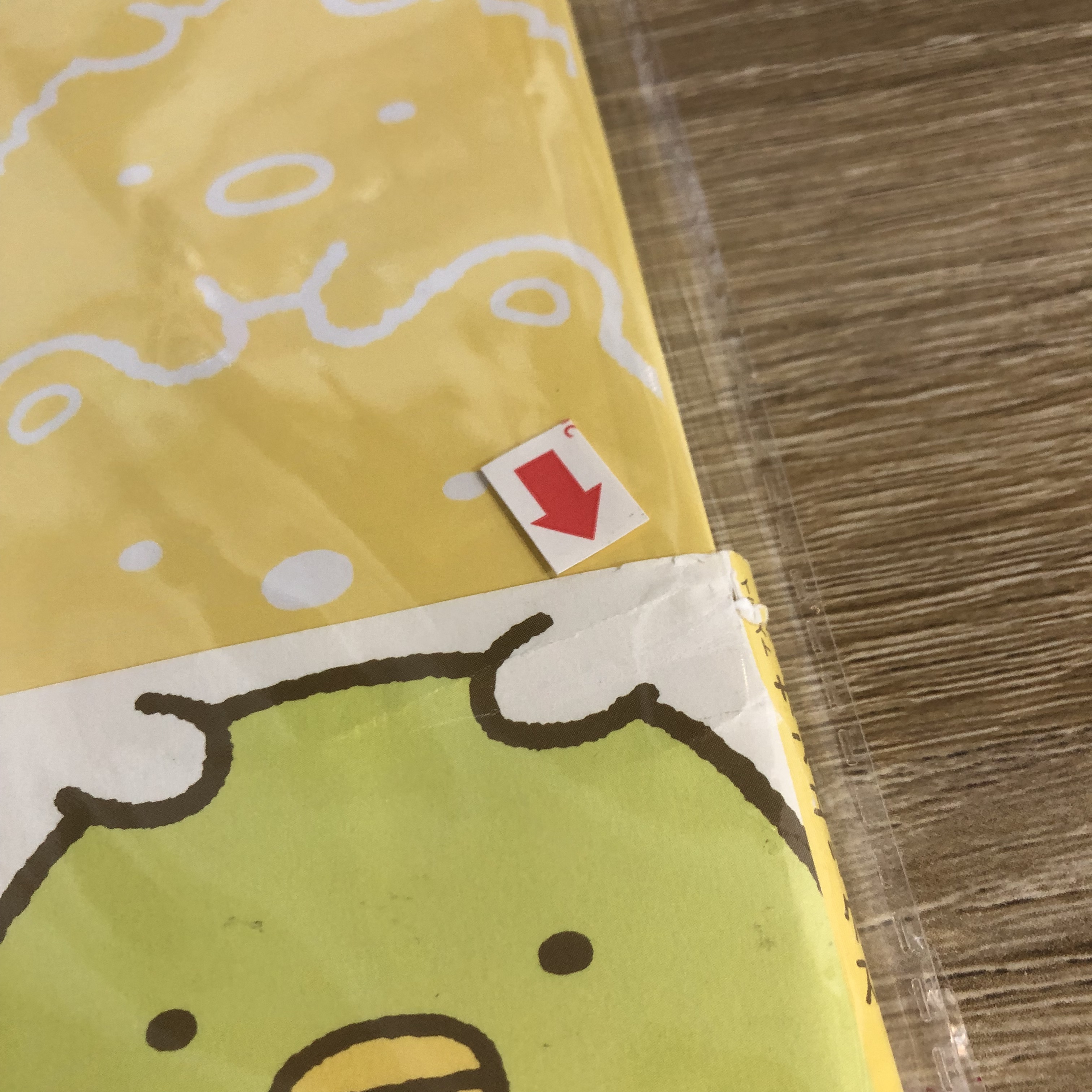 角落生物 書 瑕#266