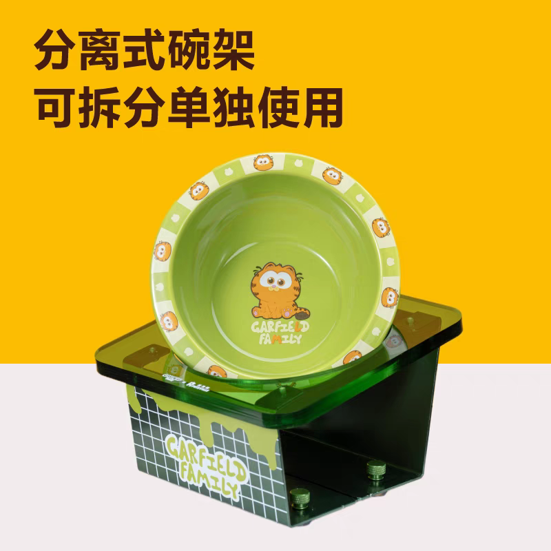 PETSVILLE 加菲系列 分离式陶瓷亚克力合金碗