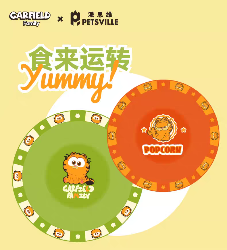 PETSVILLE 加菲系列 分离式陶瓷亚克力合金碗