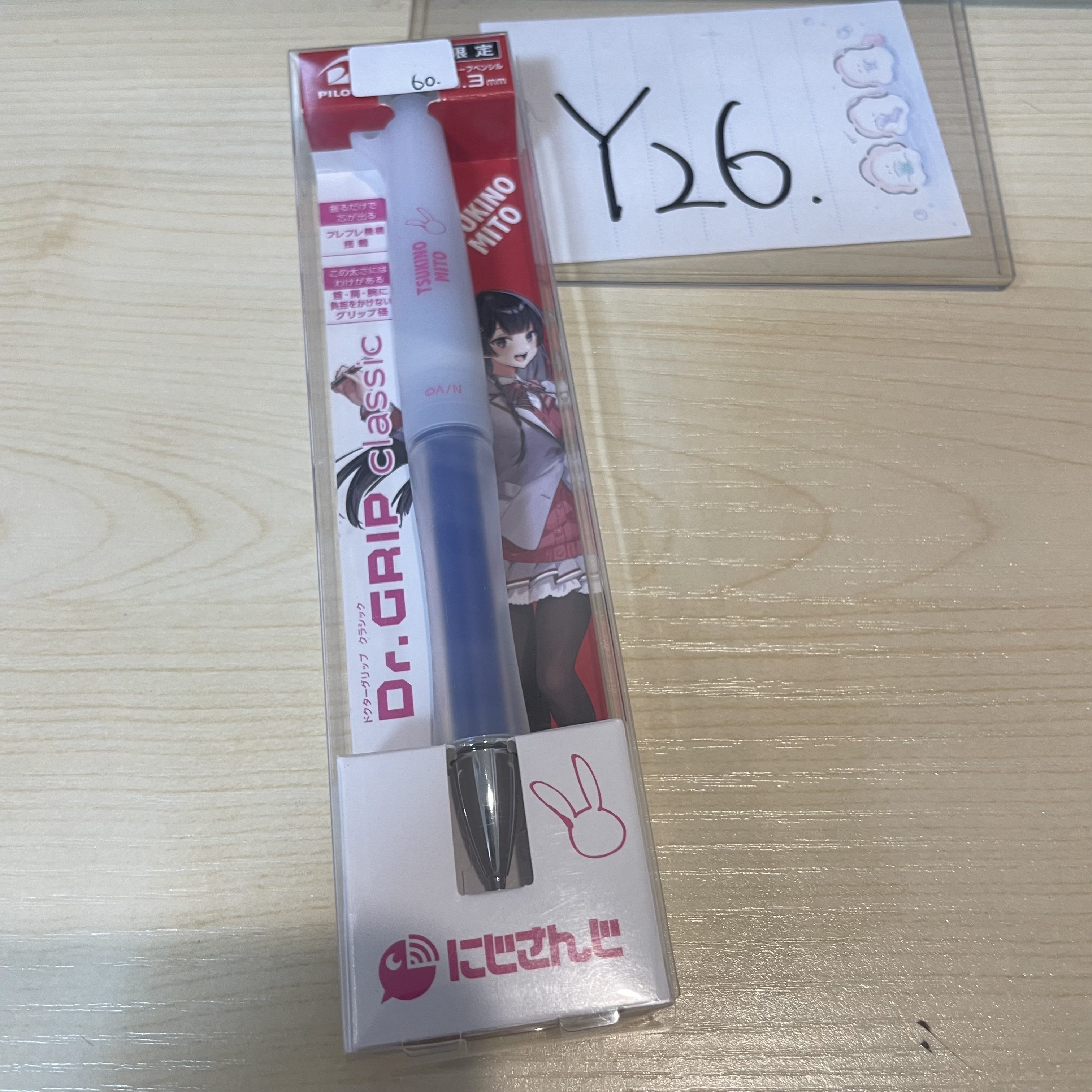 彩虹社 美兔 鉛芯筆                                      Y26