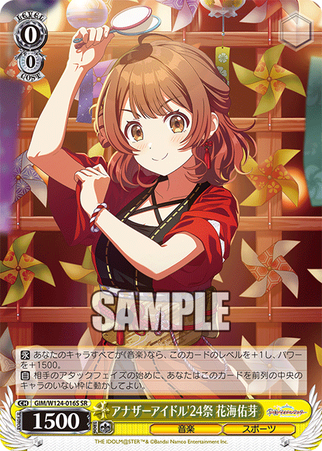 【GIM/W124-016S SR0】アナザーアイドル’24祭 花海佑芽