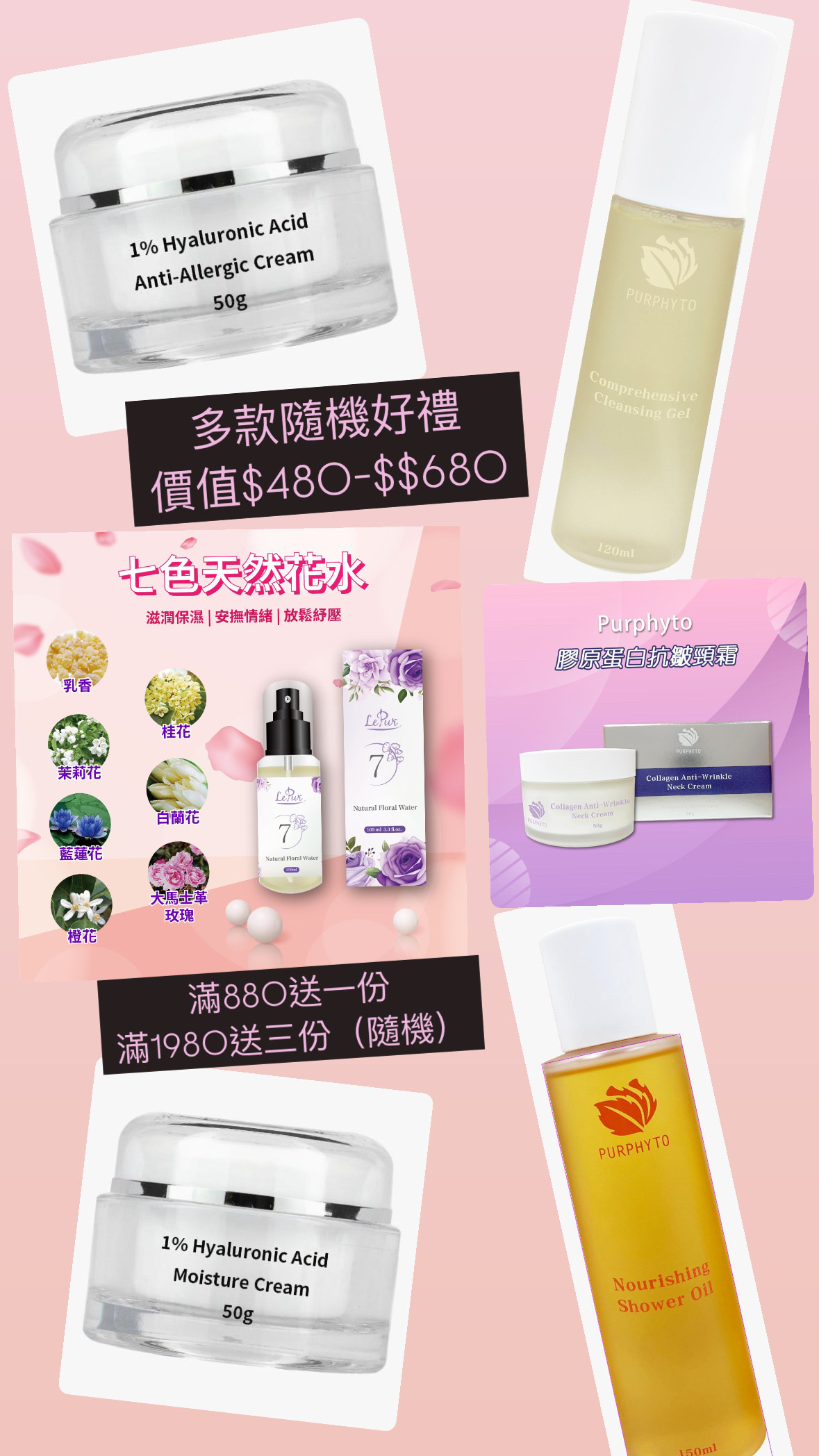 Purphyto 可可巴滋潤面霜 (50g)*2盒 -M