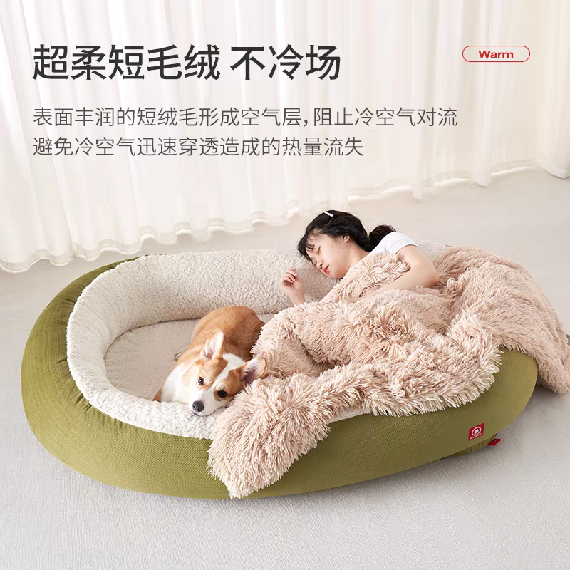 宠物窝 超级大号 人宠窝 回弹 抗压海绵  160*105cm