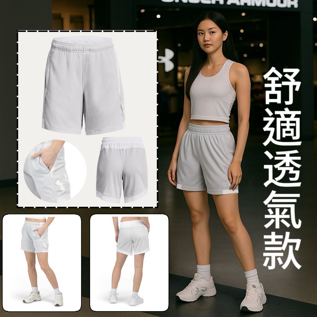 【預購】UNDER ARMOUR Baseline G052312 女裝運動短褲