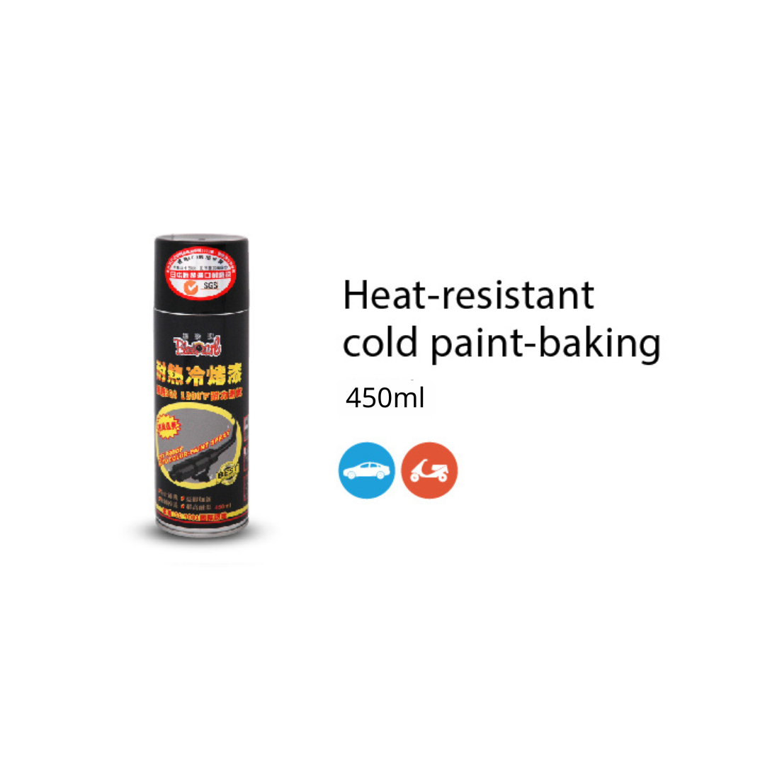 黑珍珠 耐熱冷烤漆 (450ml)