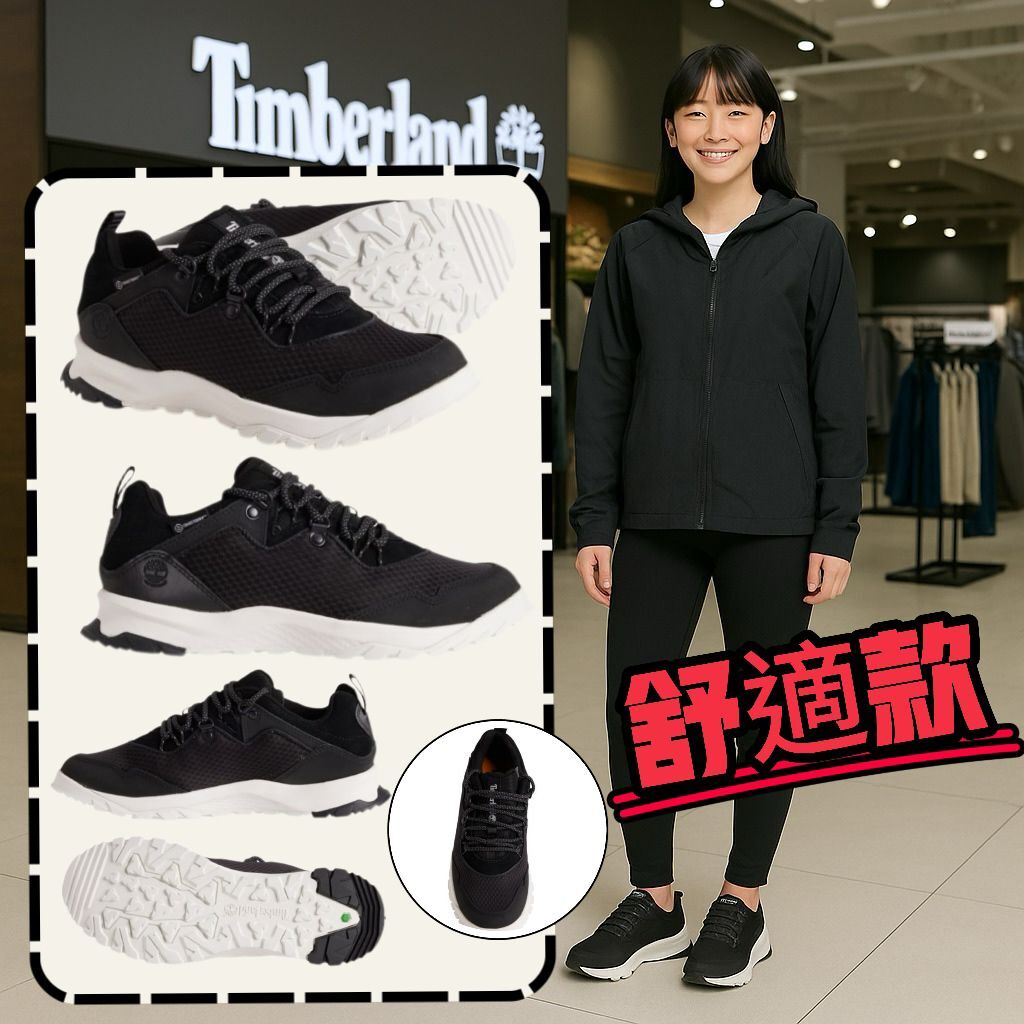 【預購】Timberland Lincoln Peak G052325 女裝運動鞋
