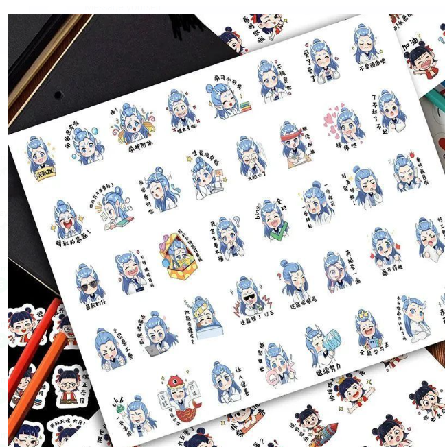 哪吒太乙真人傲丙 评语贴纸 240枚