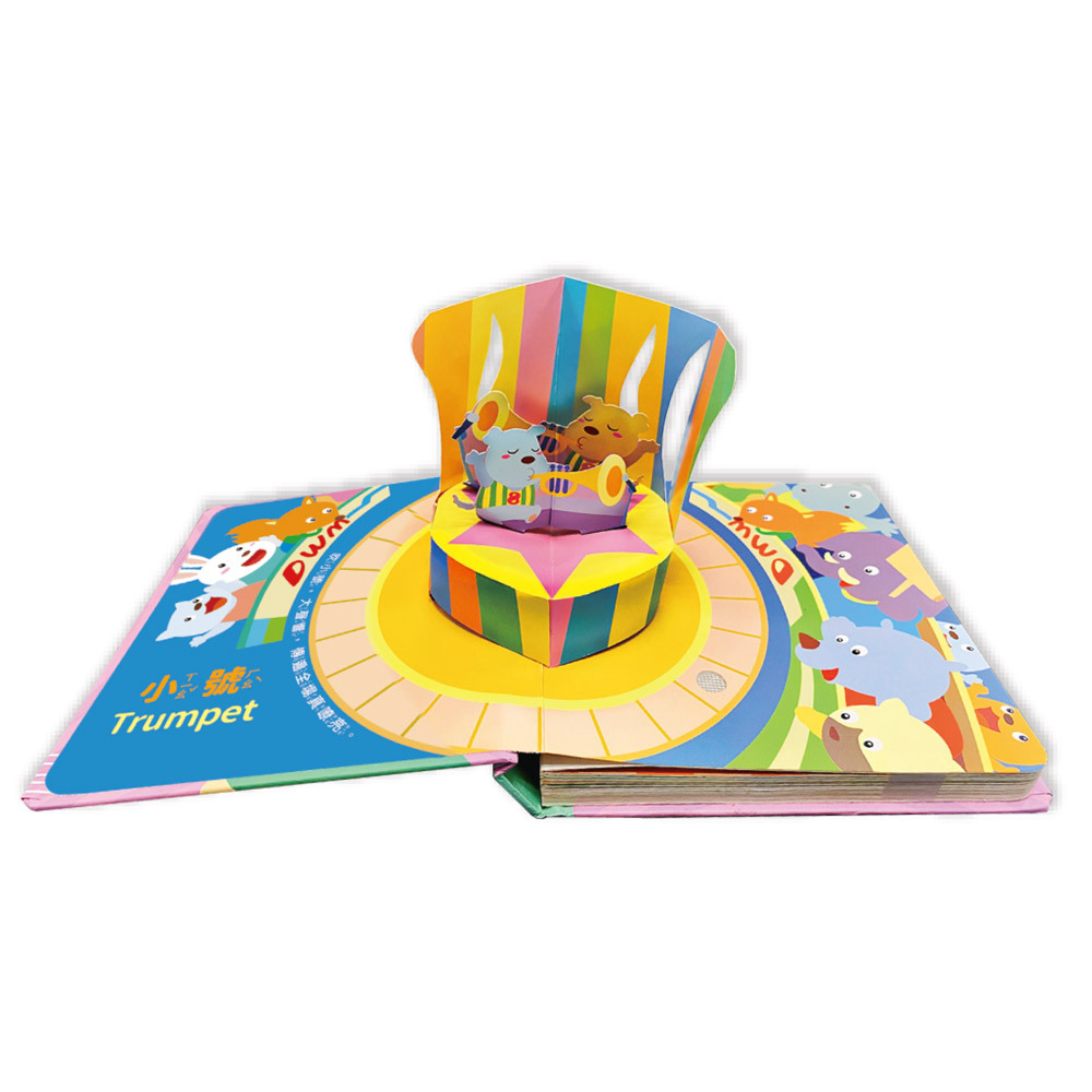 這是，什麼聲音？-樂器